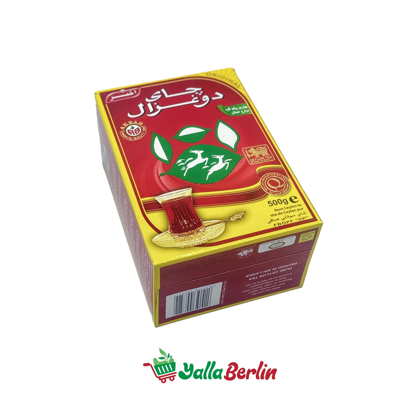 DO GHAZAL BLACK TEA LOOSE 500 Gr