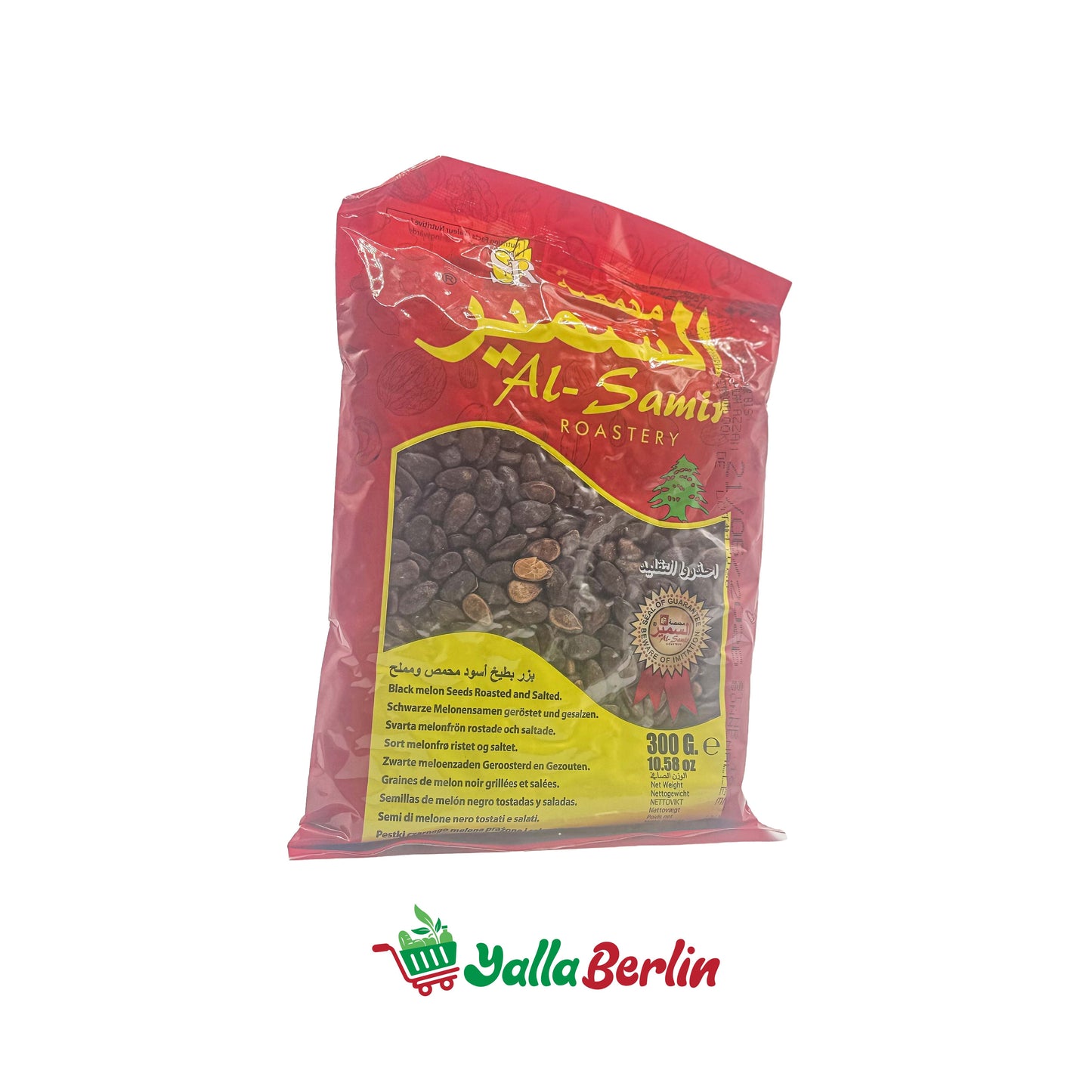 AL SAMEER RÖSTEREI , GESALZENE SCHWARZE WASSERMELONENKERNE 300 gr