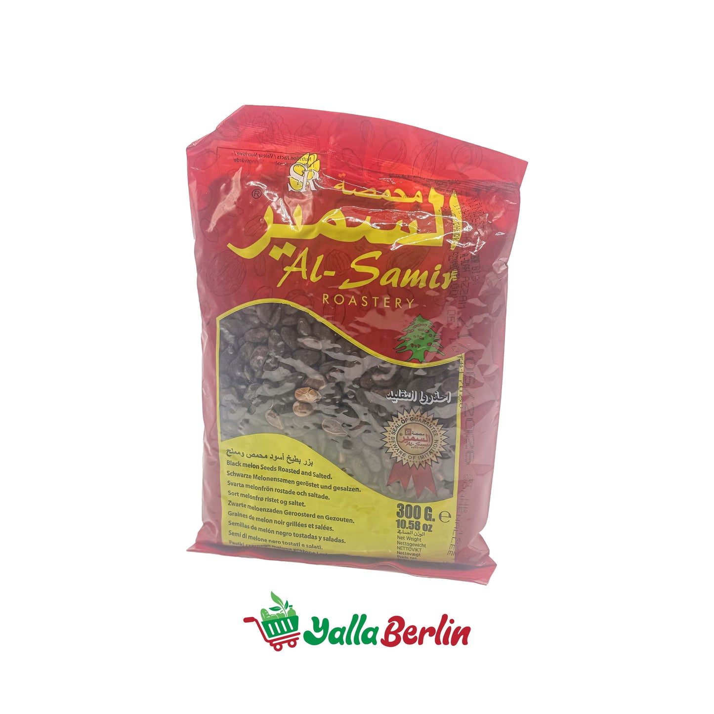 AL SAMEER RÖSTEREI , GESALZENE SCHWARZE WASSERMELONENKERNE 300 gr
