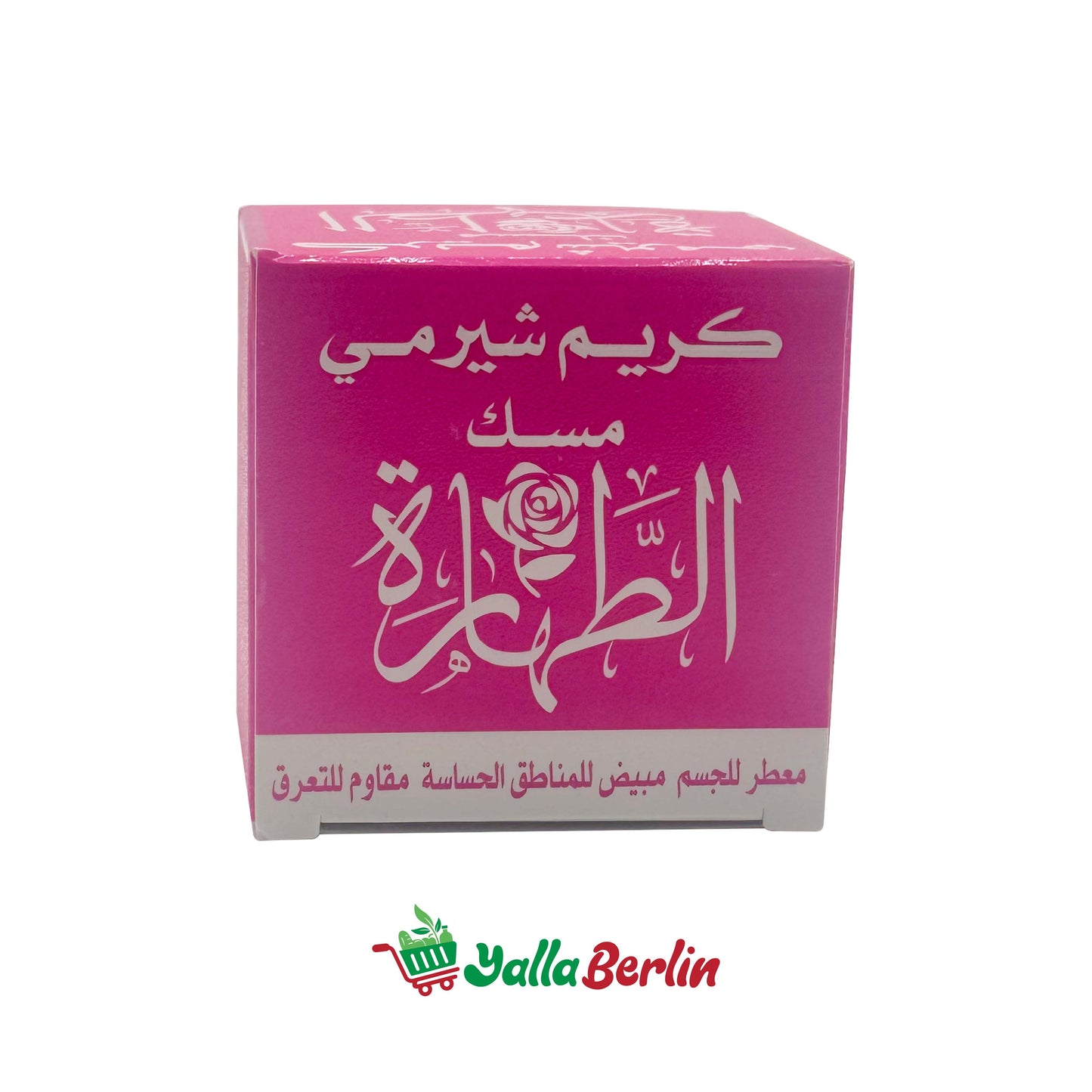 شيرمي كريم مسك الطهاره زهري ٢٥ غرام