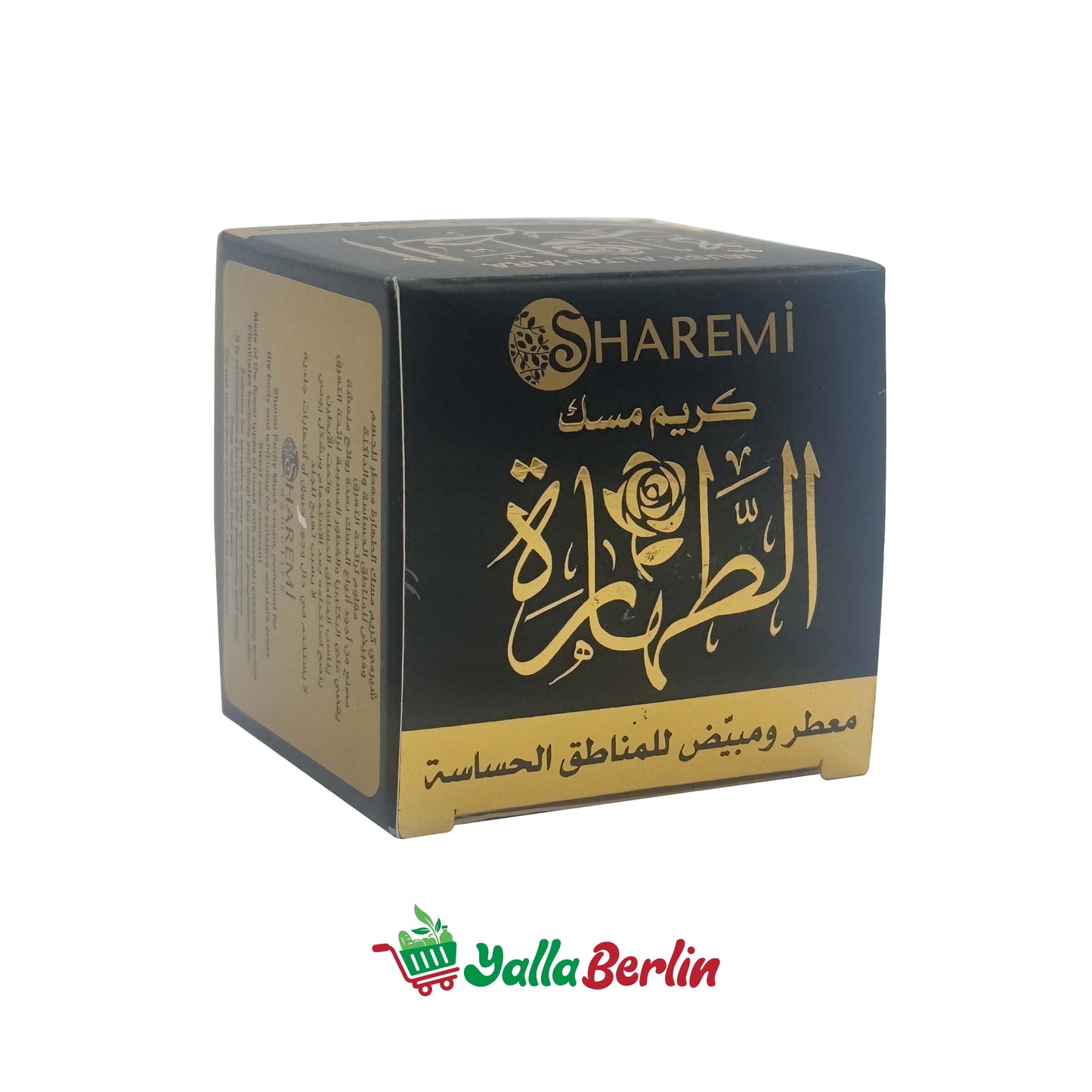 شيرمي كريم مسك الطهاره اسود ٣٠ غرام