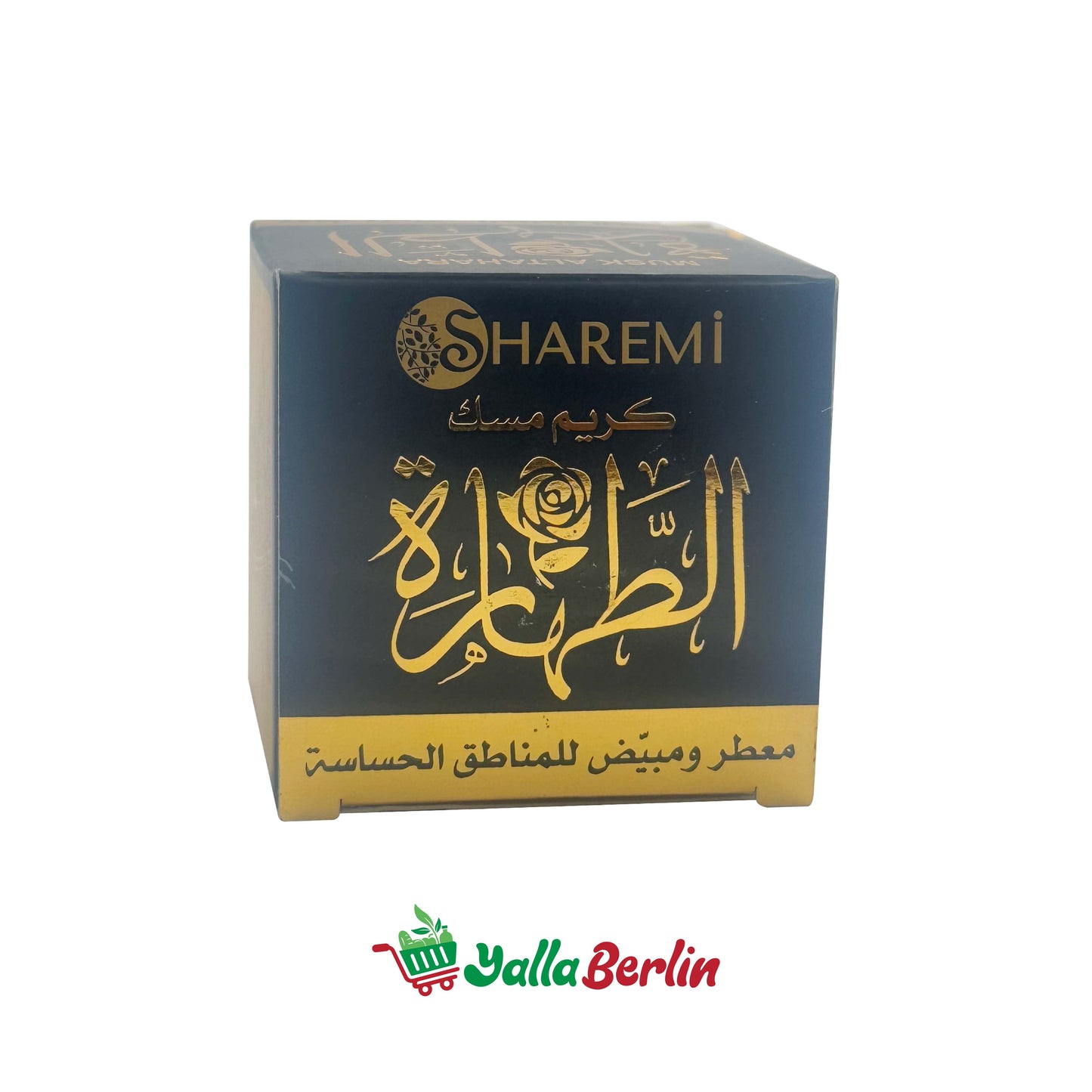 شيرمي كريم مسك الطهاره اسود ٣٠ غرام