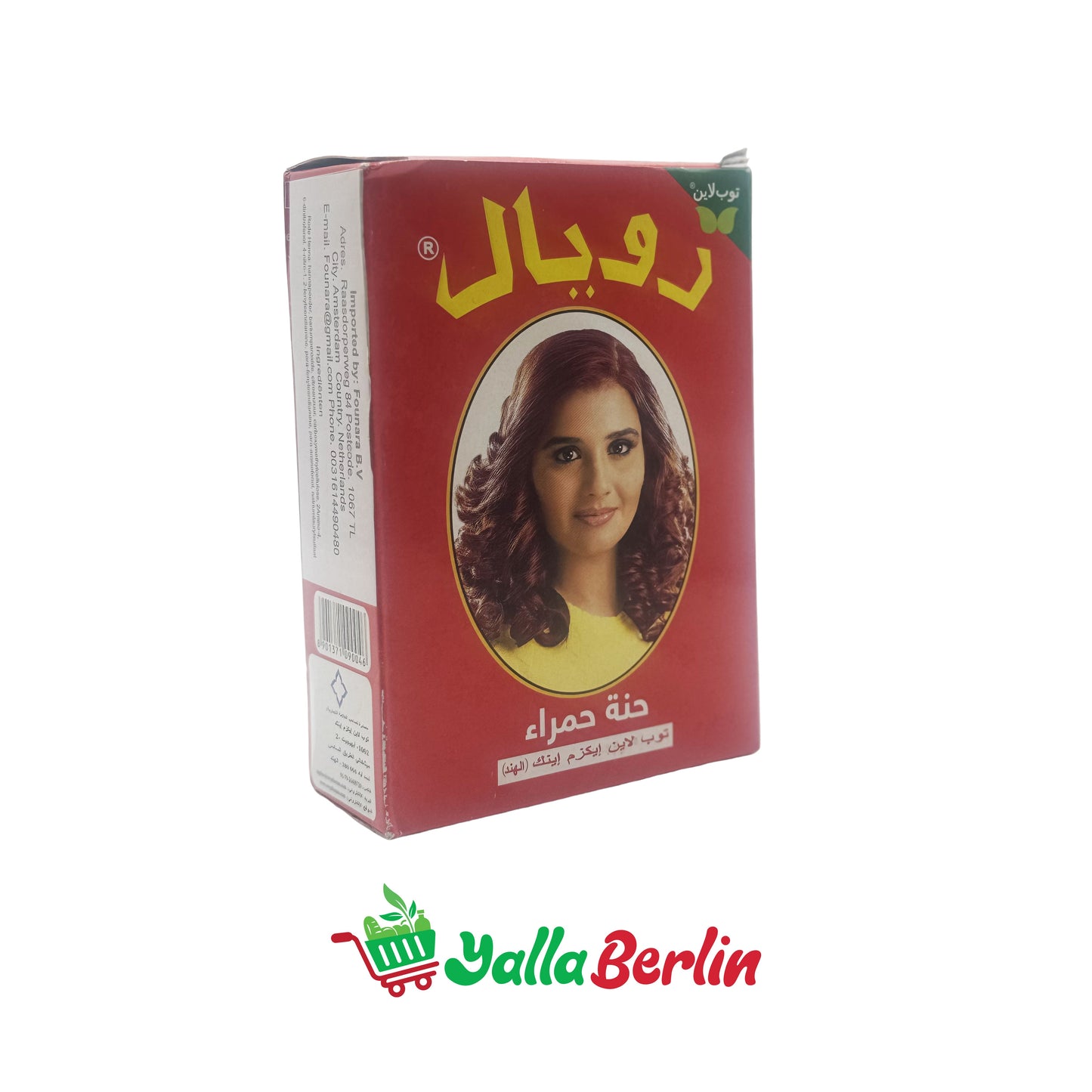 ROYAL - RED HENNA