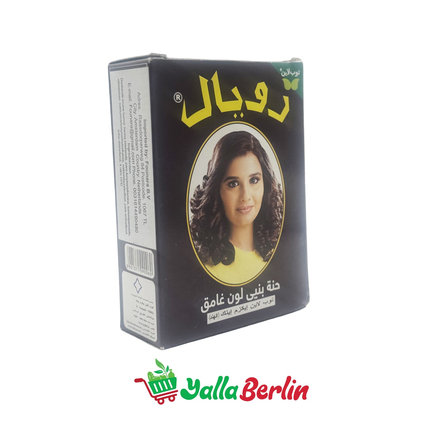ROYAL - DARK BROWN HENNA