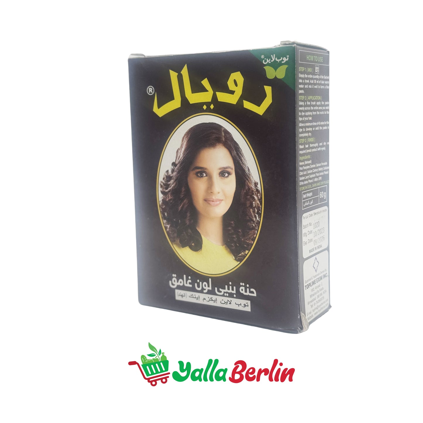 ROYAL - DARK BROWN HENNA