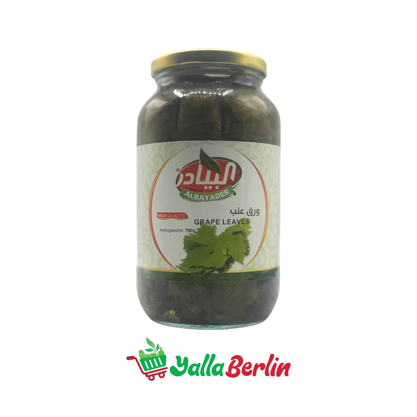 البيادر ورق عنب مكبوس (٧٠٠ غرام)