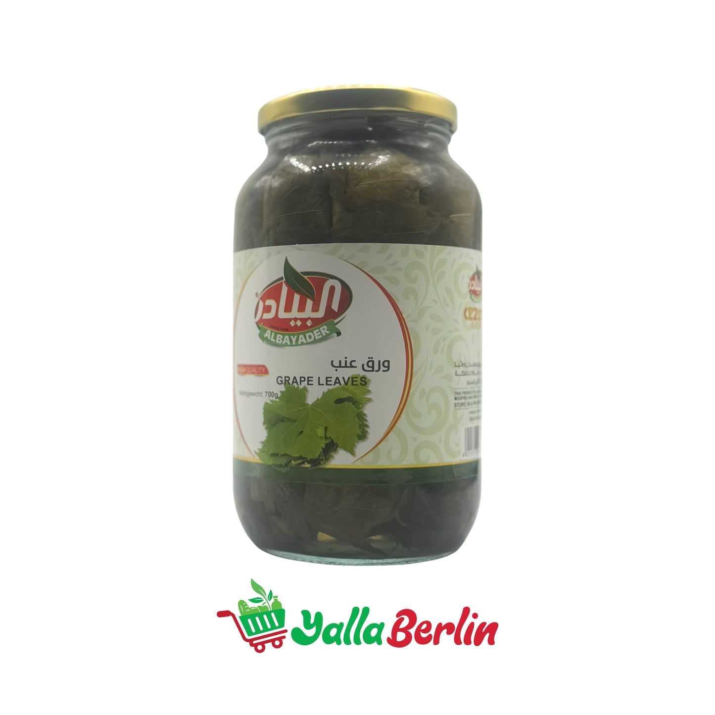 البيادر ورق عنب مكبوس (٧٠٠ غرام)