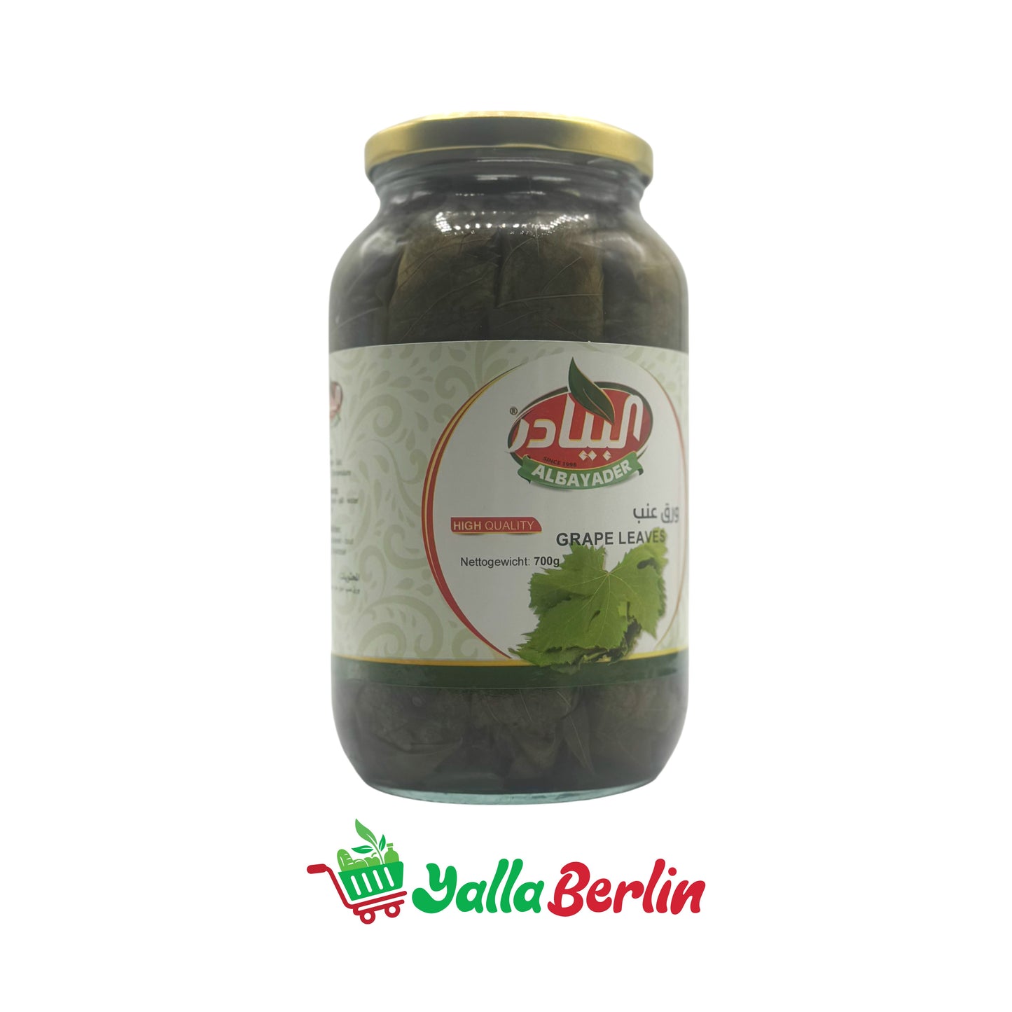 البيادر ورق عنب مكبوس (٧٠٠ غرام)