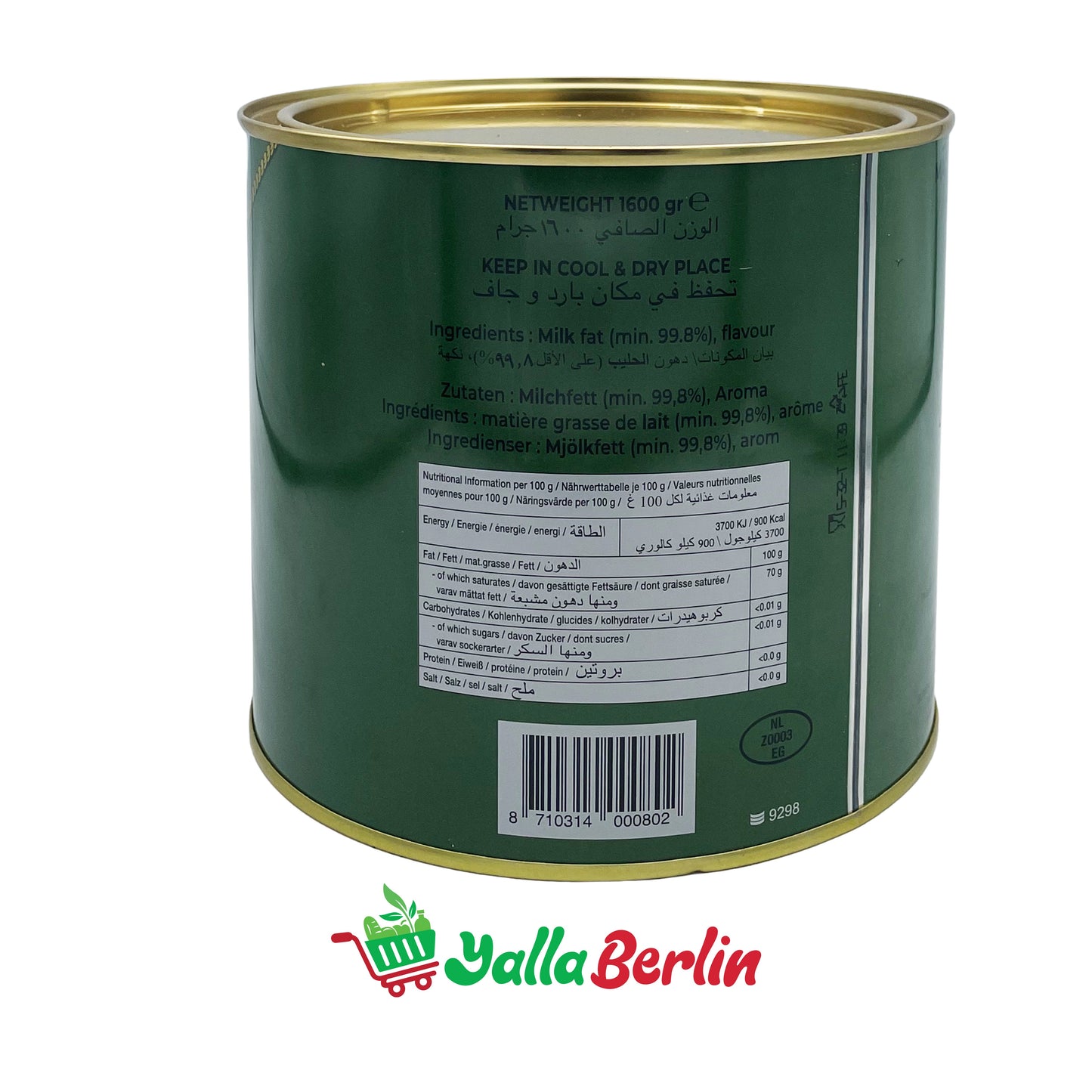 البقرة الحلوب سمن حليب بقري نقي ١٠٠٪ (١٦٠٠غرام)
