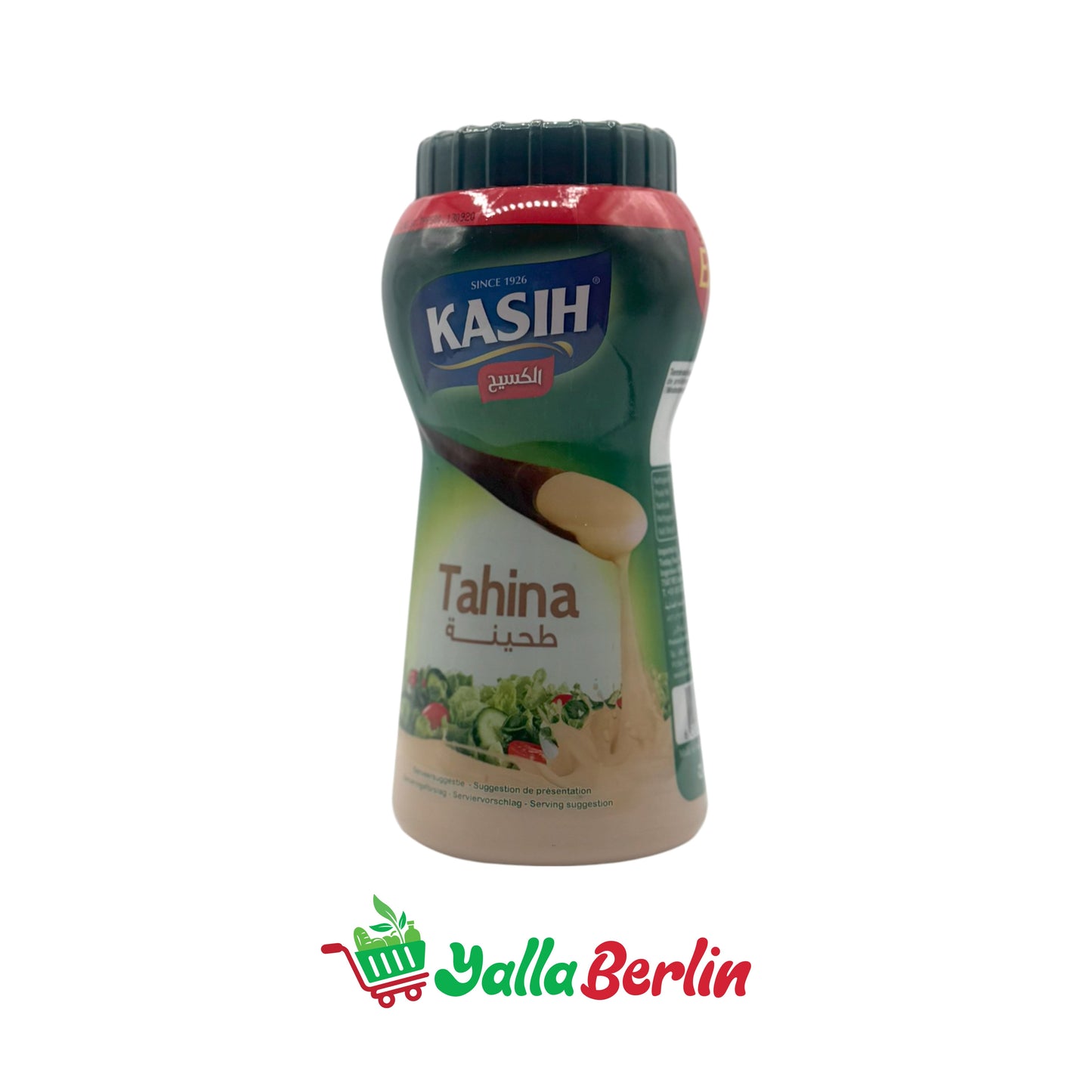 الكسيح طحينة (٨٠٠ غرام)