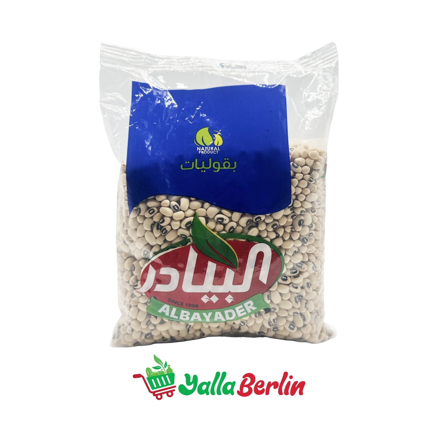 AL BAYADER THIN BEANS