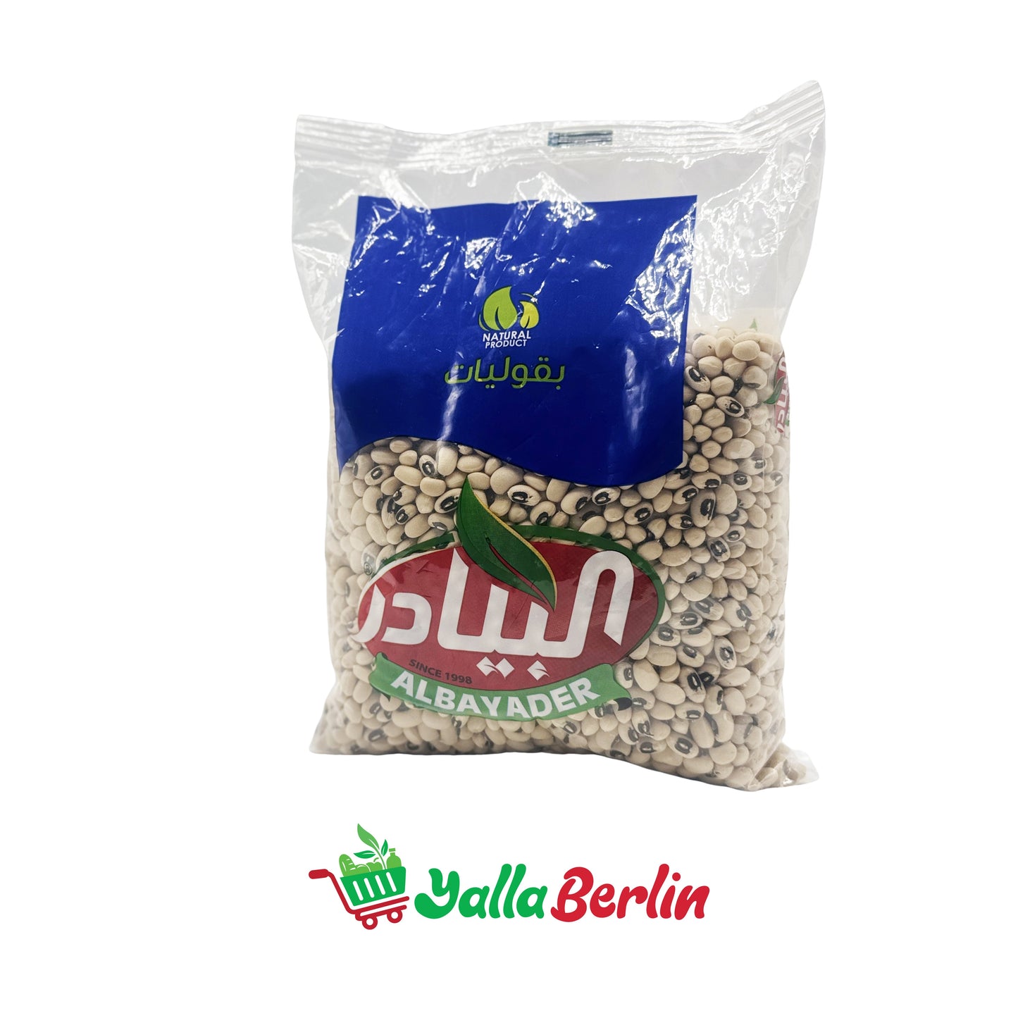 AL BAYADER THIN BEANS