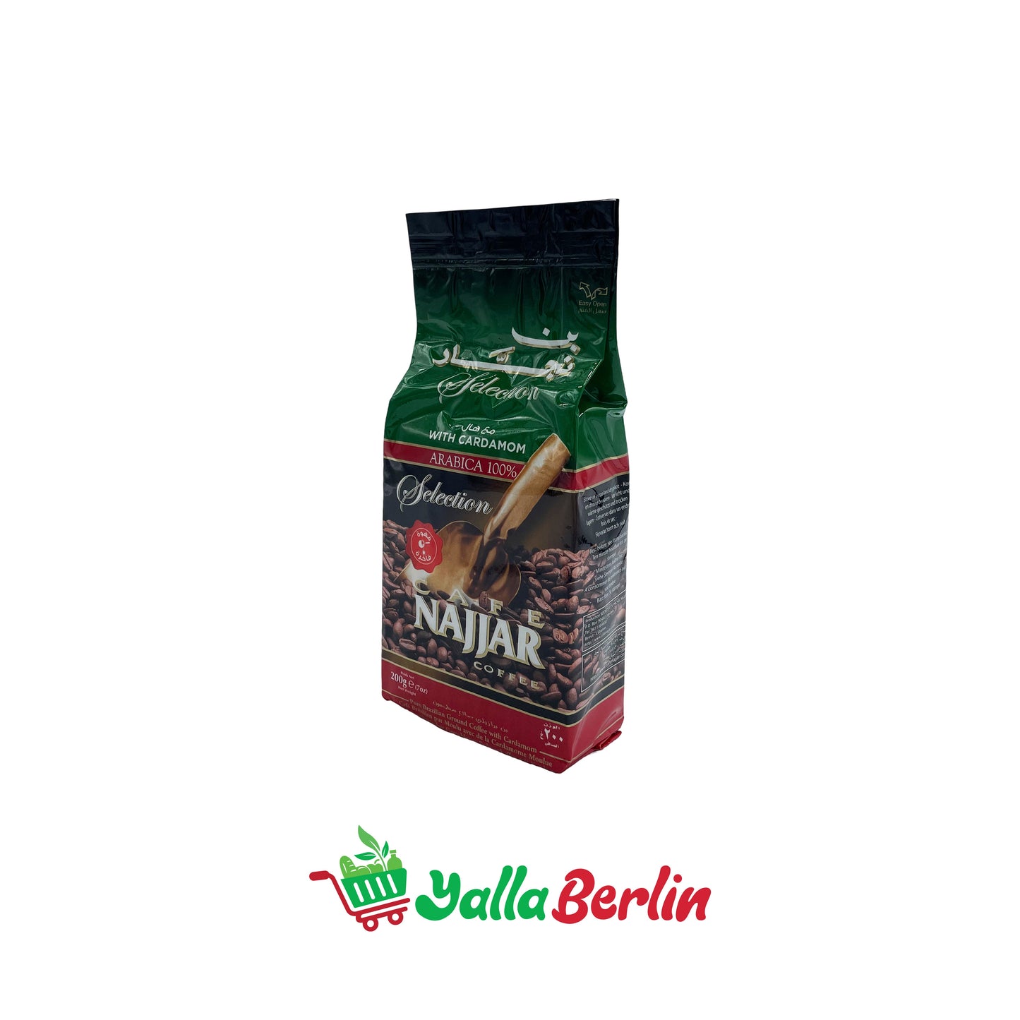 بن النجار مع هال ٢٠٠ غرام