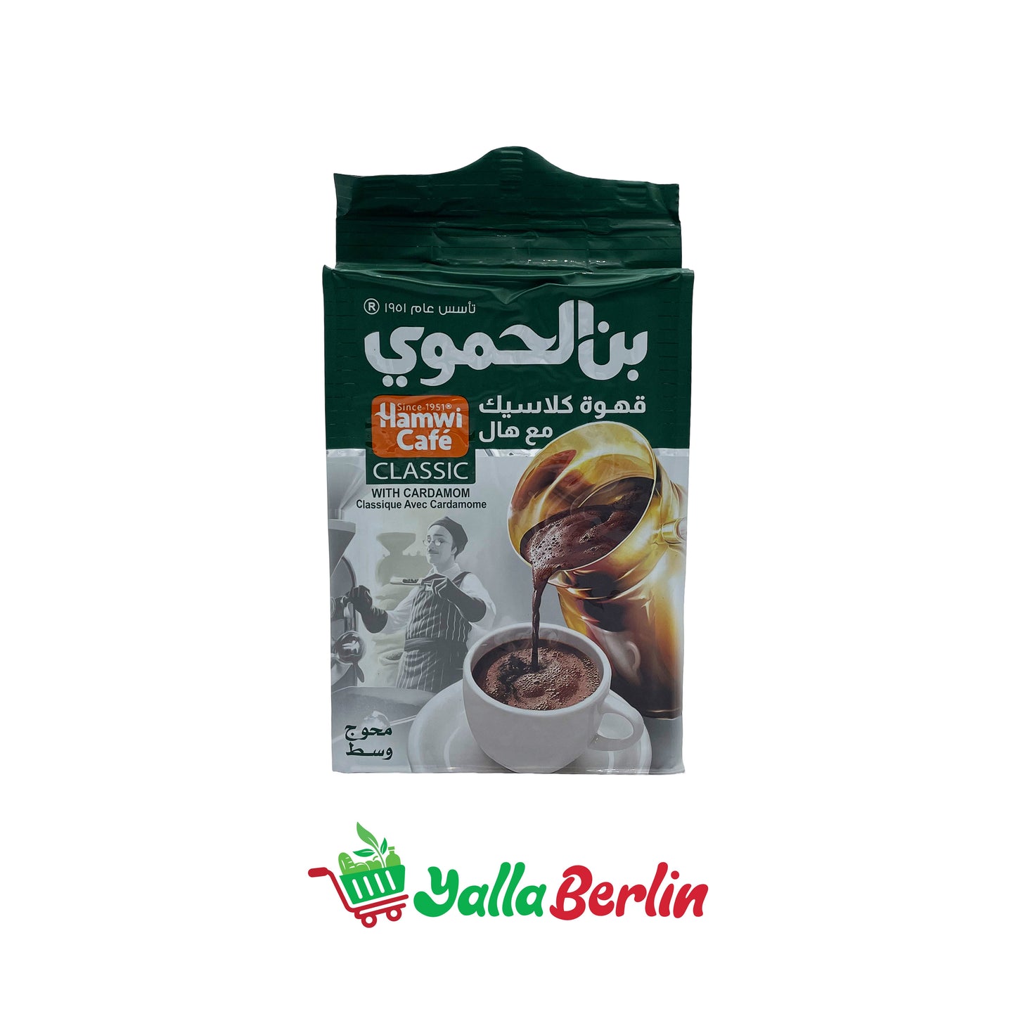 بن الحموي كلاسيك مع هال ٤٥٠ غرام
