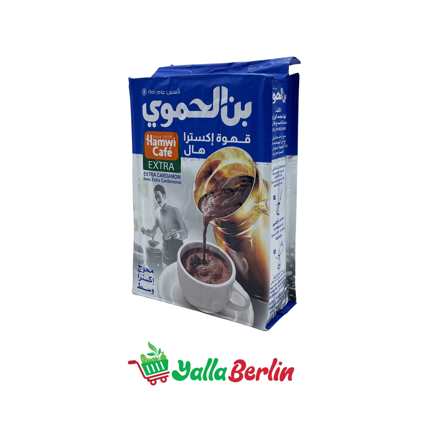 HAMWI WITH EXTRA CARDAMOM 450 grams