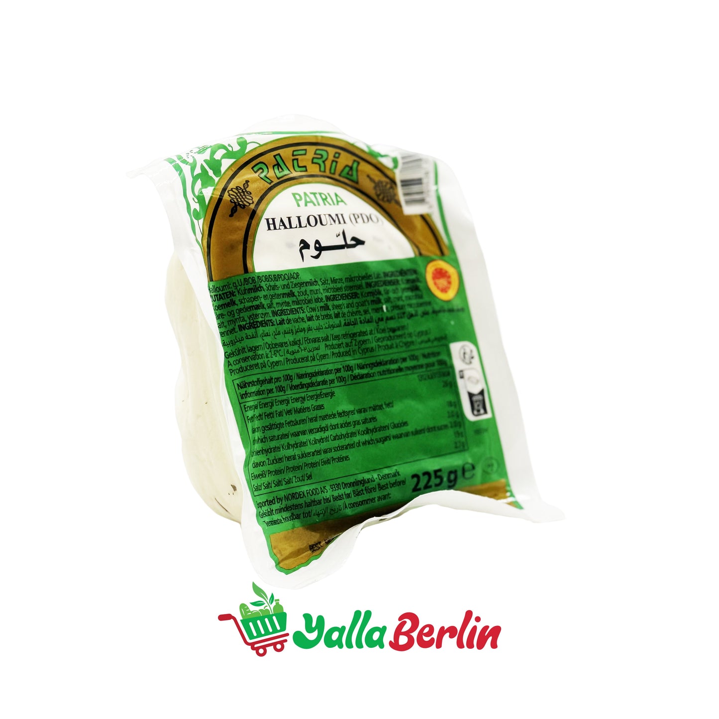 باتريا جبنة حلوم (٢٢٥ غرام)