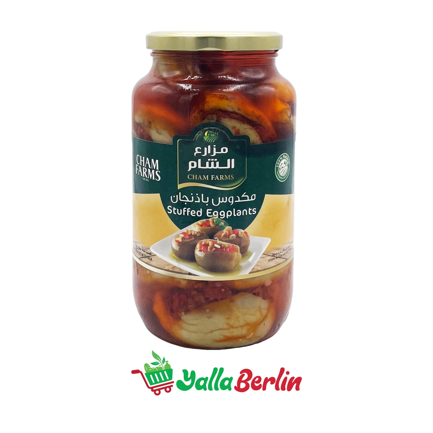 CHAM FARMS MAKDOUS AUBERGINES 1250 Gr Netto