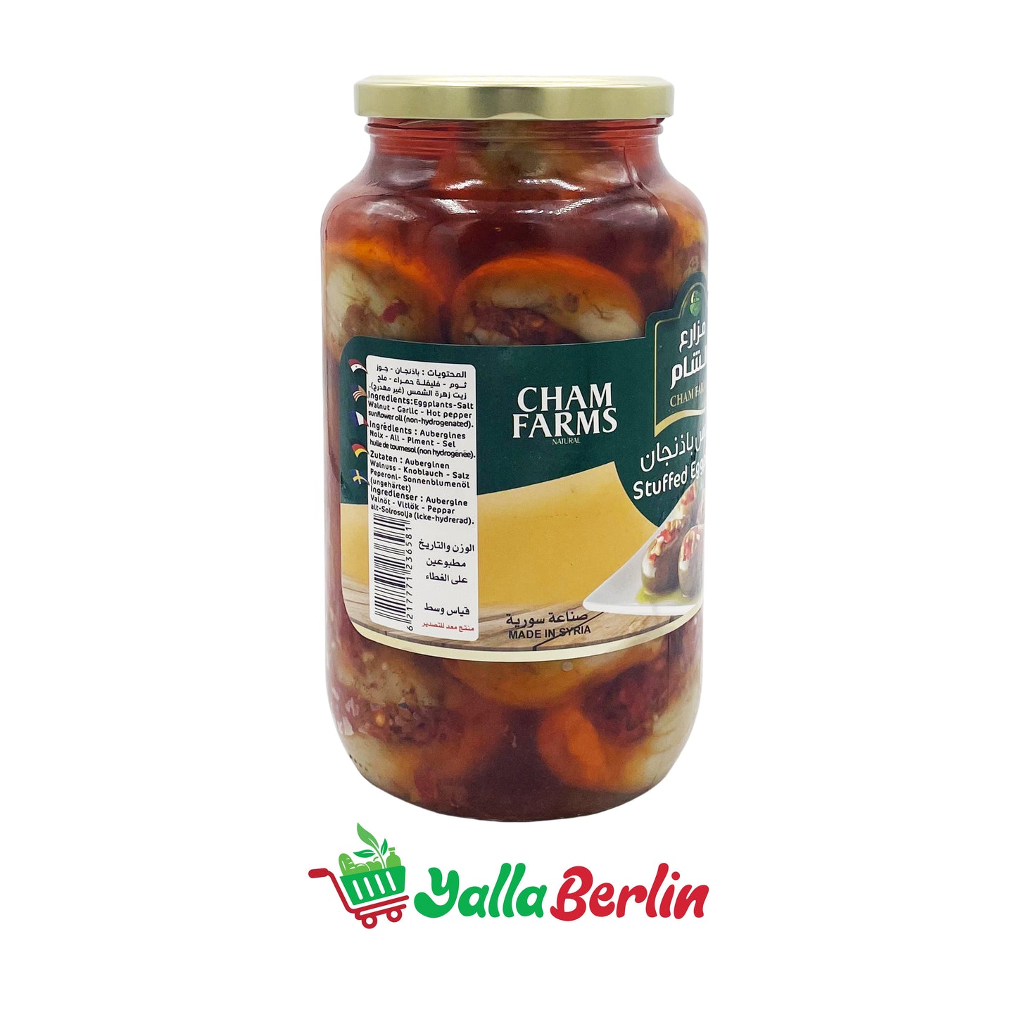 CHAM FARMS MAKDOUS AUBERGINES 1250 Gr Netto