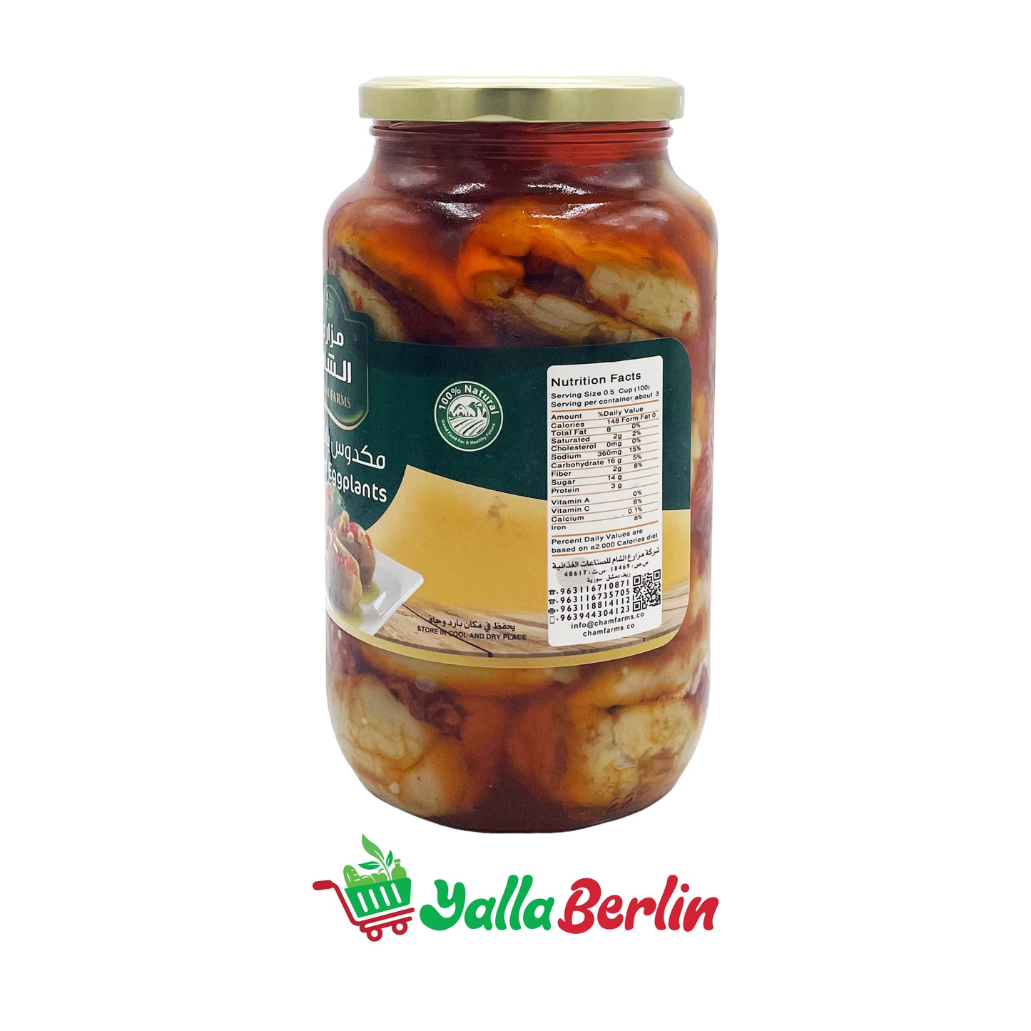 CHAM FARMS MAKDOUS AUBERGINES 1250 Gr Netto