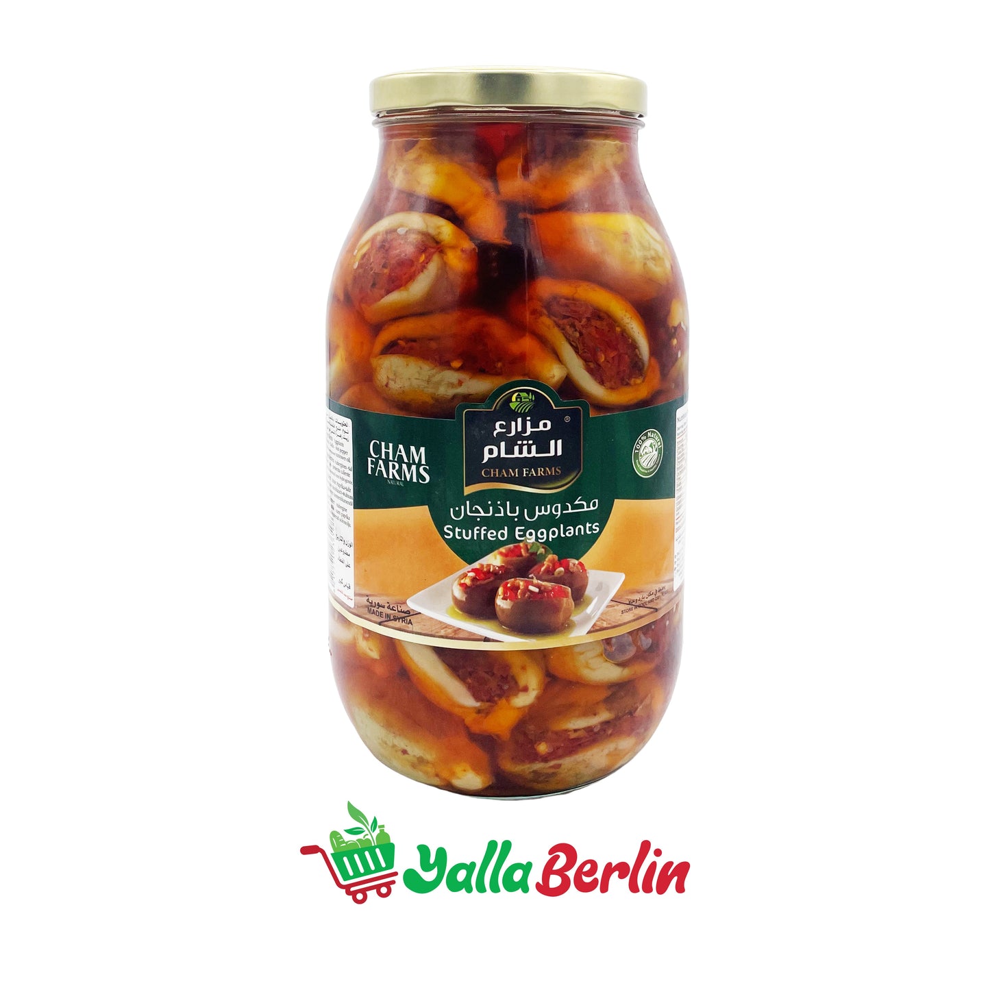 CHAM FARMS MAKDOUS AUBERGINES 2800 Gr Netto