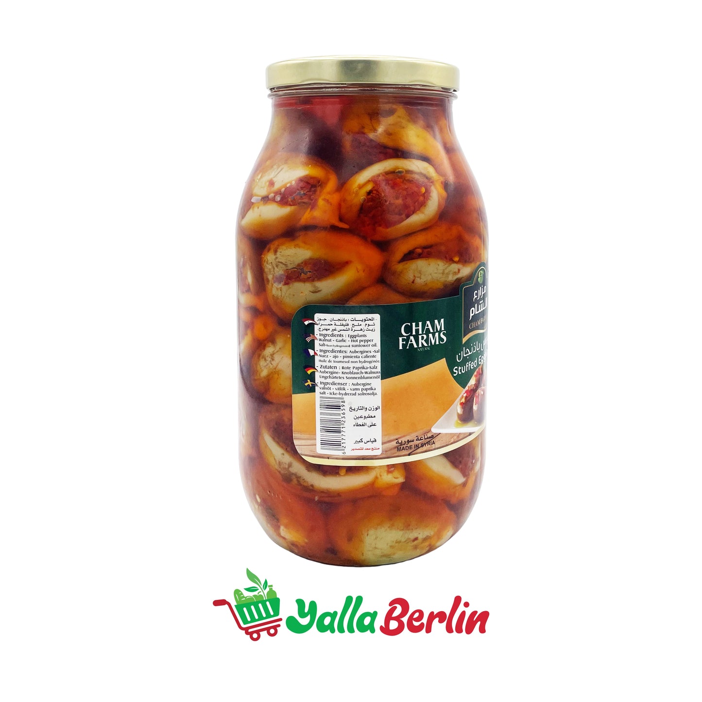 CHAM FARMS MAKDOUS AUBERGINES 2800 Gr Netto