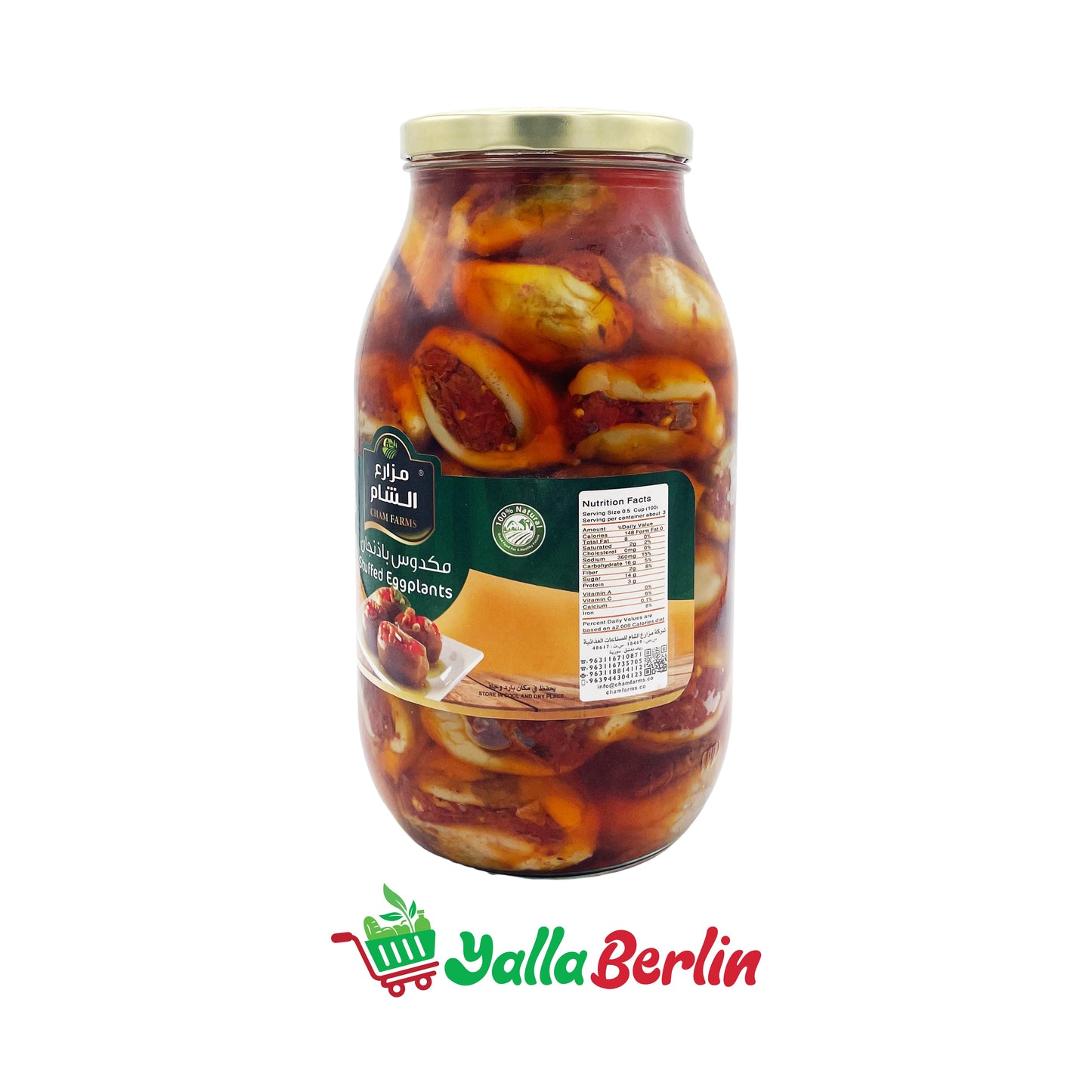 CHAM FARMS MAKDOUS AUBERGINES 2800 Gr Netto