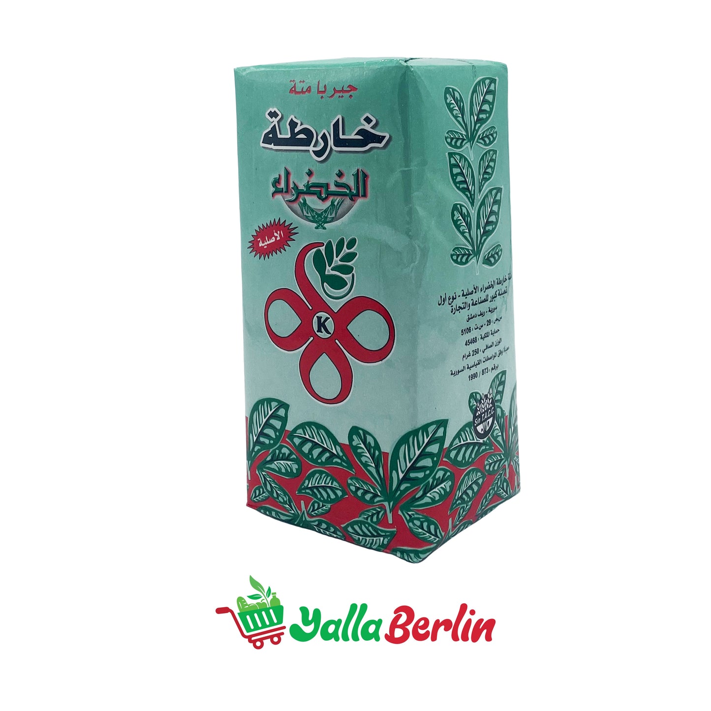 خارطة متة خضراء ٢٥٠ غرام