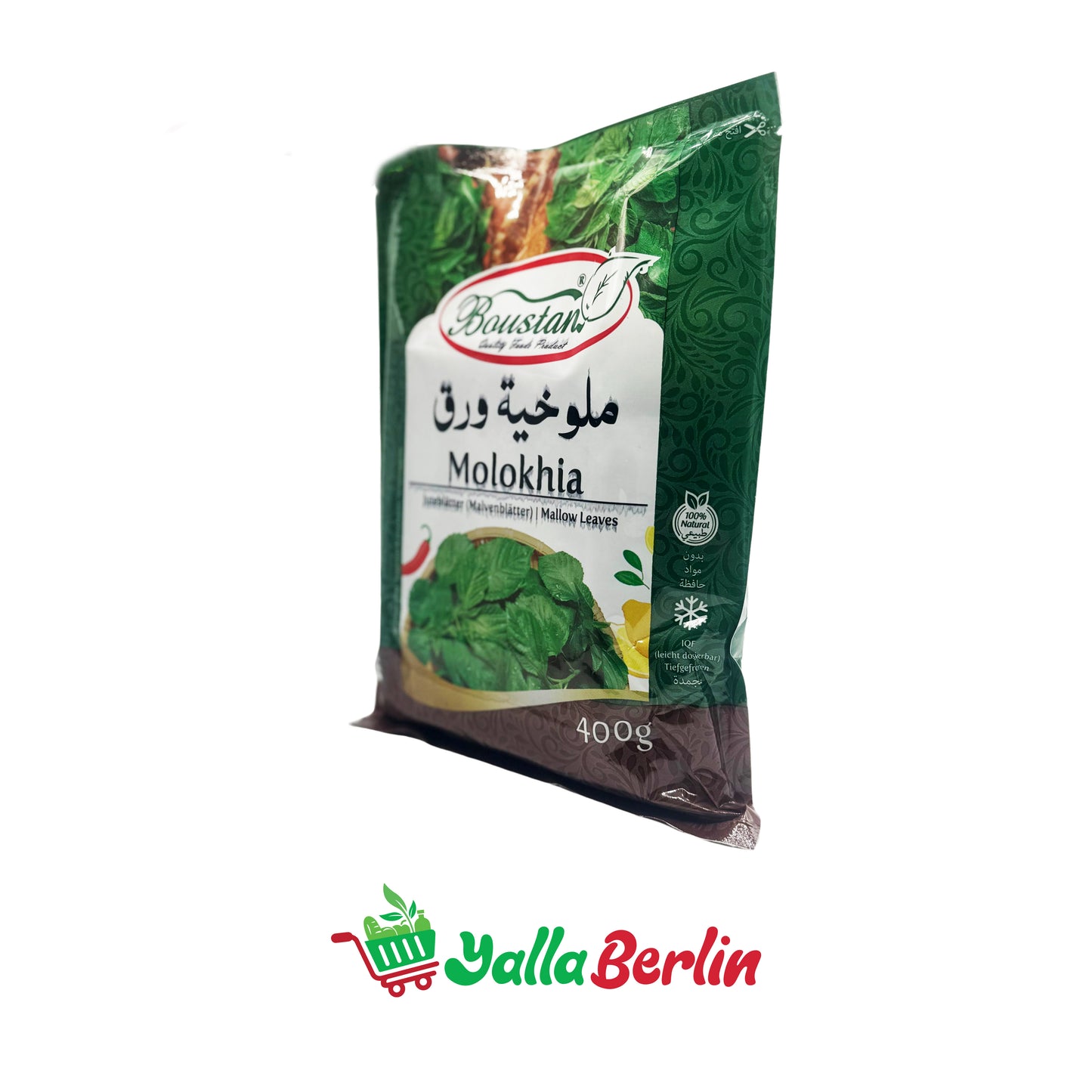 BOUSTAN MALVENBLÄTTER 400 Gr