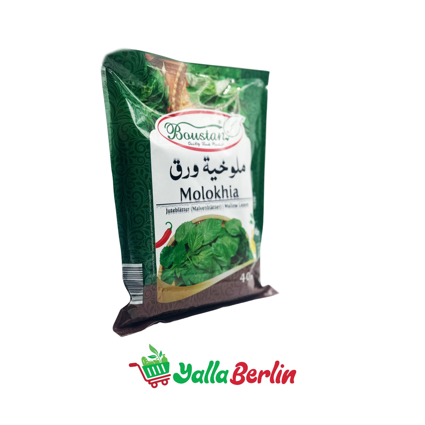 BOUSTAN MALVENBLÄTTER 400 Gr
