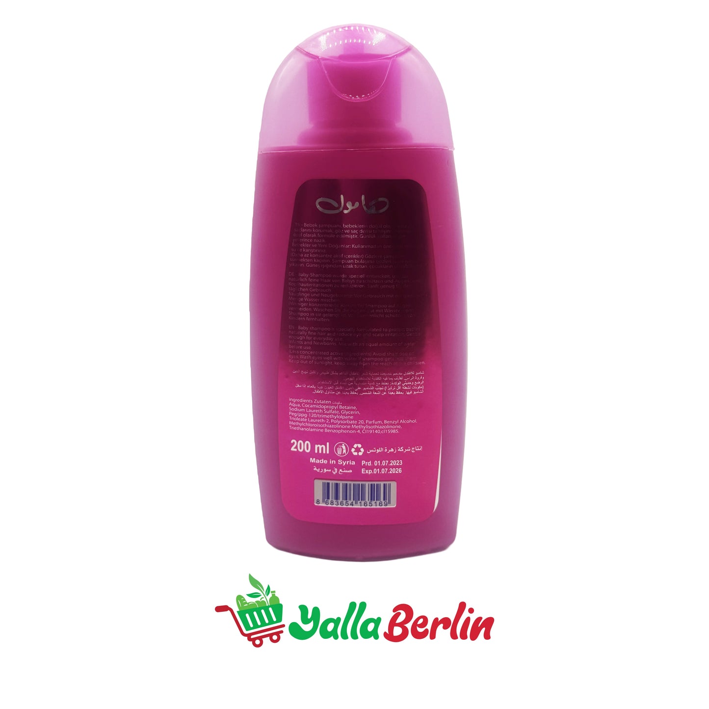 HAMOIL BABY-SHAMPOO