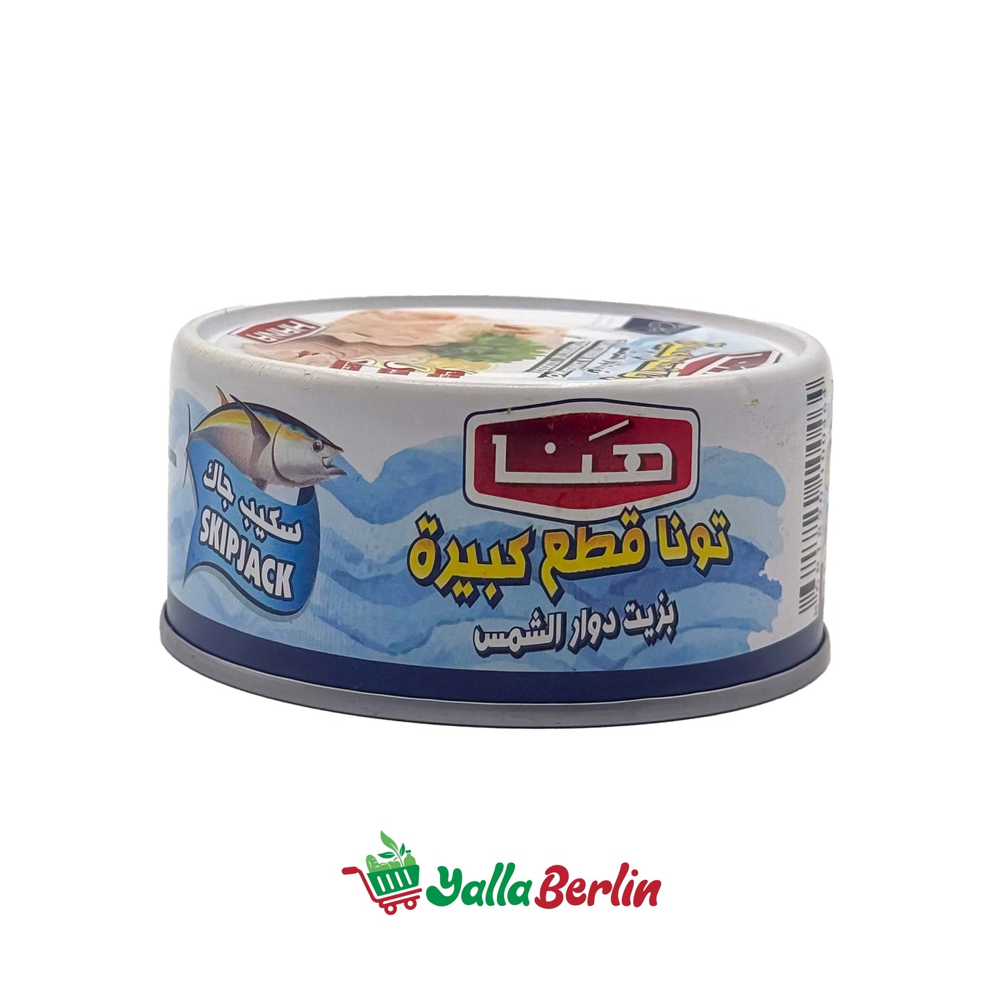 تونة هنا بزيت دوار الشمس ١٦٠ غرام