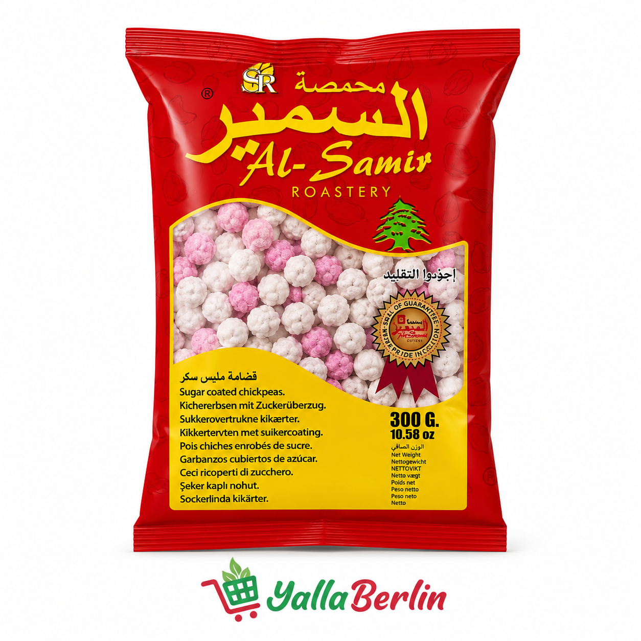Khater Qdameh - Zuckerüberzogene Kichererbsen (300 g)