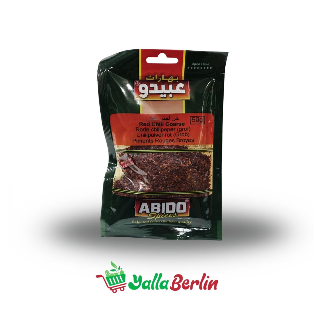 عبيدو حر احمر خشن ٥٠غ