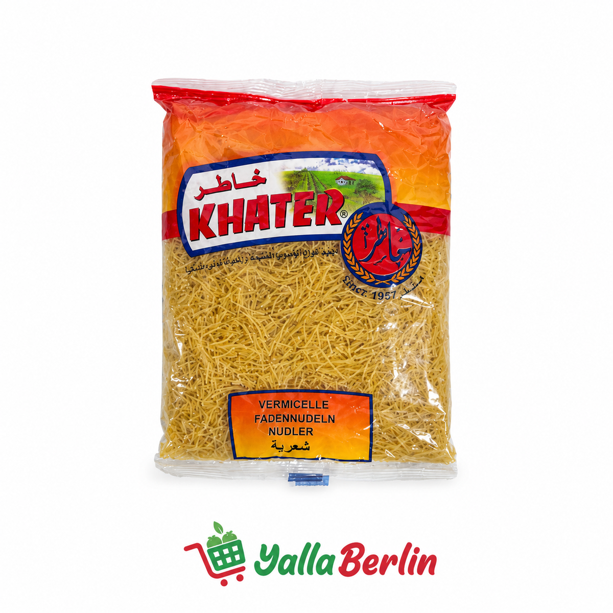 Khater sheireyi 500gr