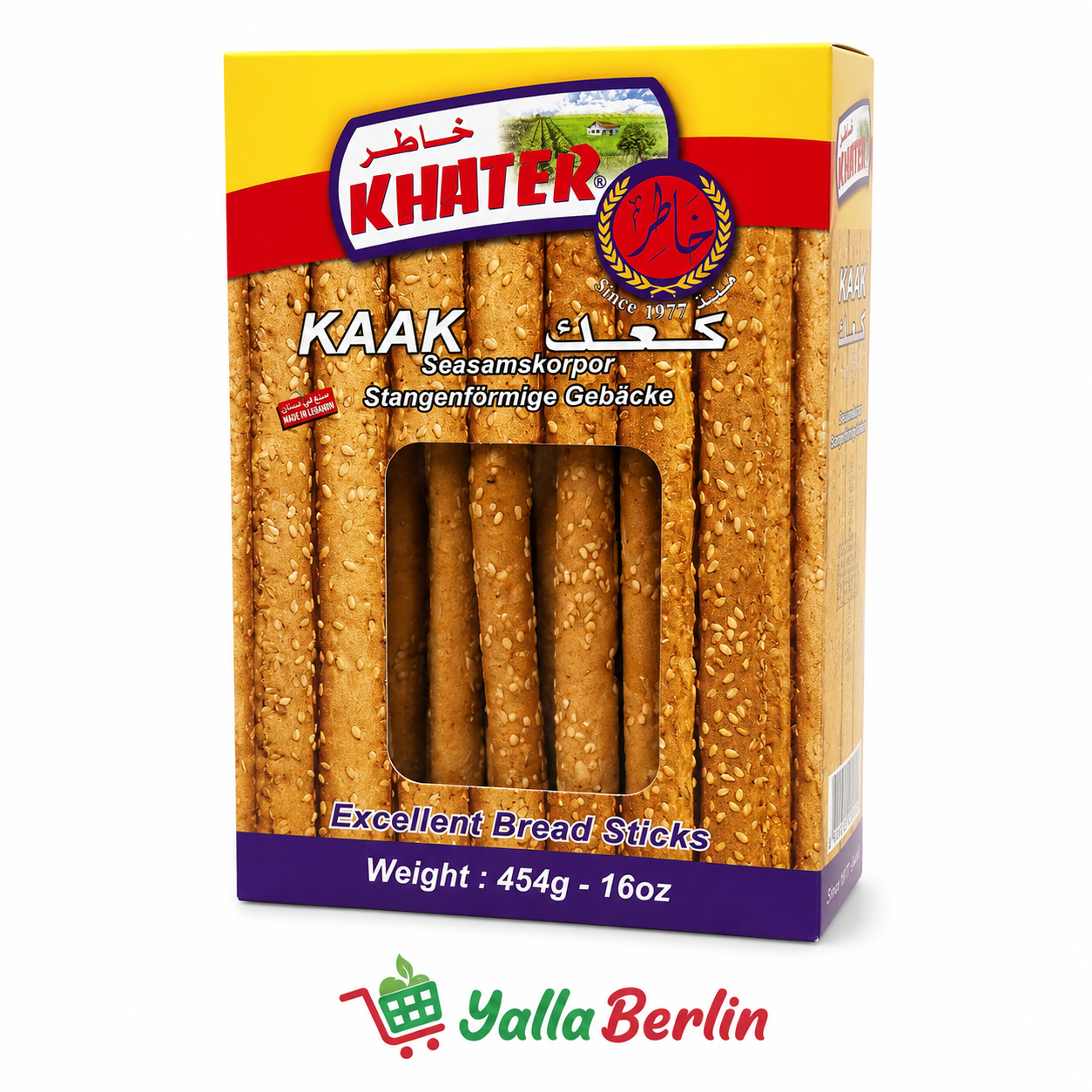 Khater Sesamgeback