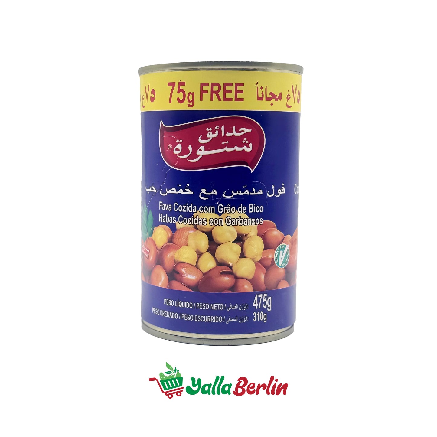 CHTOURA GARDEN STEAMED BEANS WITH CHICKPEAS (310 gr net)