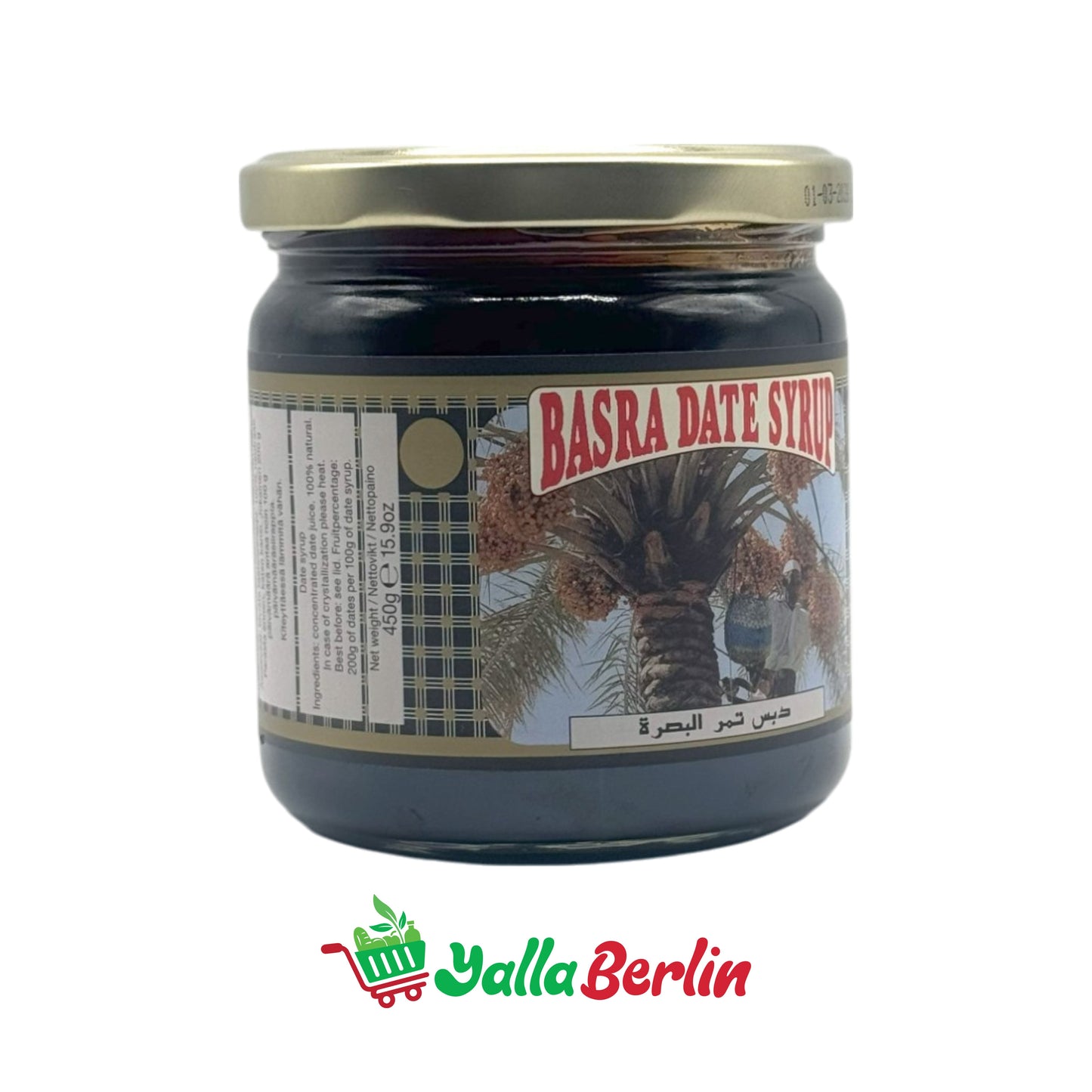 BASRA DATE SYRUP