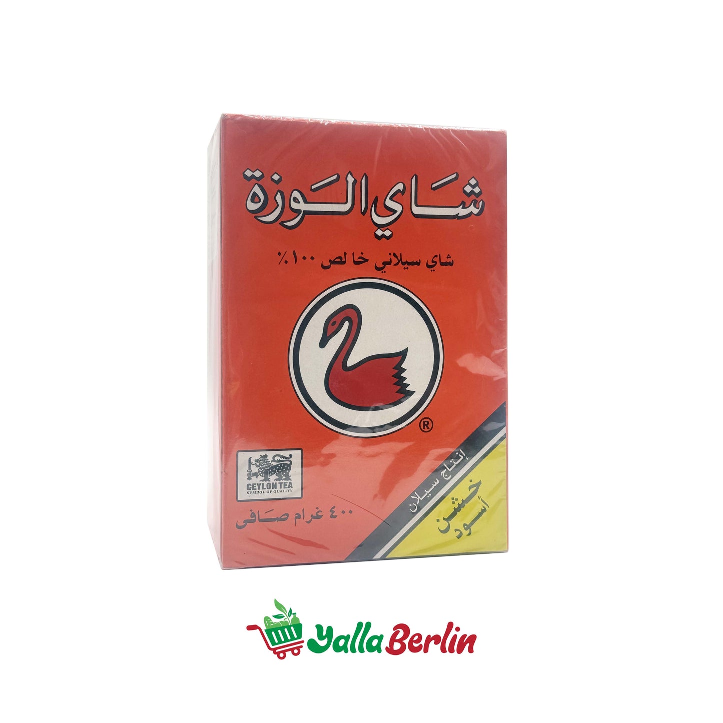 ALWAZAH BLACK TEA LOOSE 400 Gr