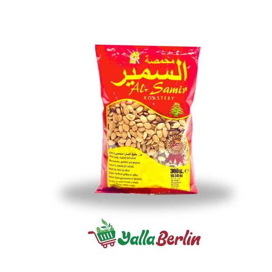السمير بزر بطيخ اكسترا  ٣٠٠ غرام 