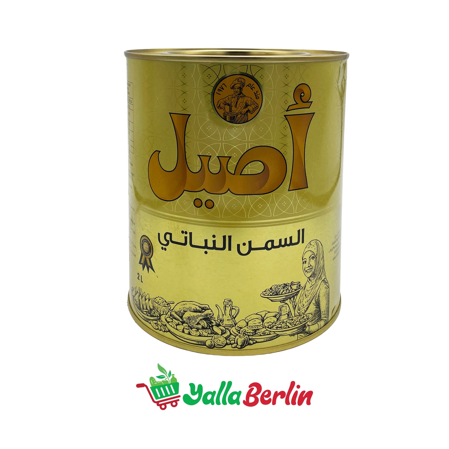 ASEEL vegetable fat (2000 ml)