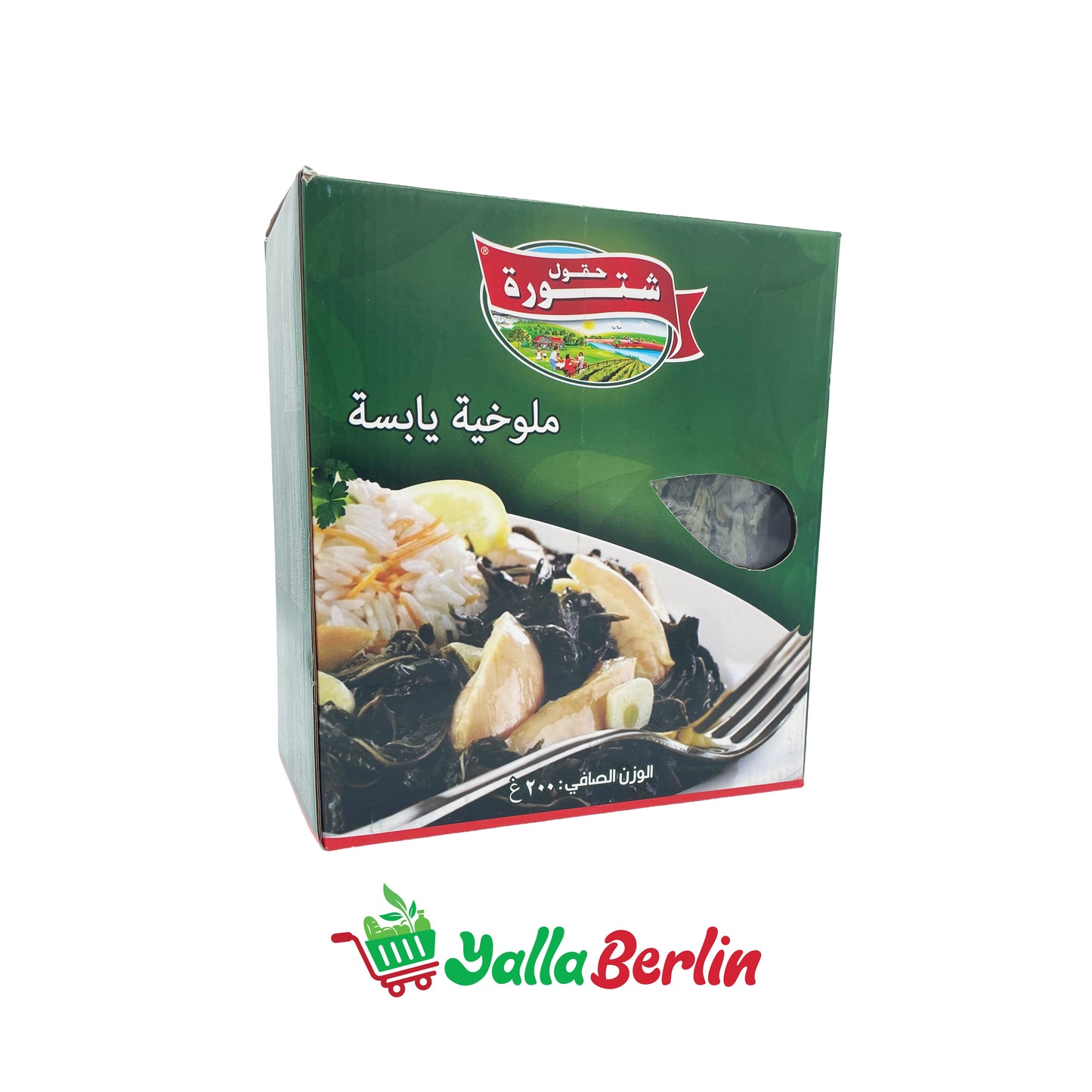 CHTOURA GARDEN GETROCKNETE MOLOKHIA (200 Gr)