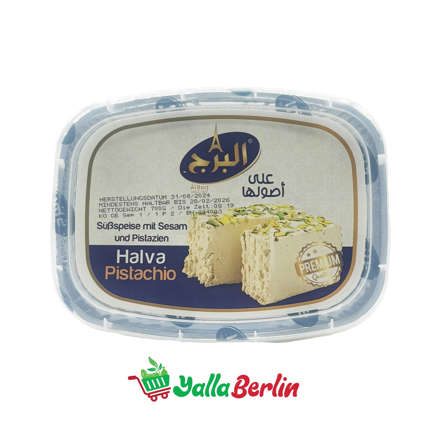 ALBURJ HALAWA TAHINI WITH ALEPPO PISTACHIOS (700 Gr)