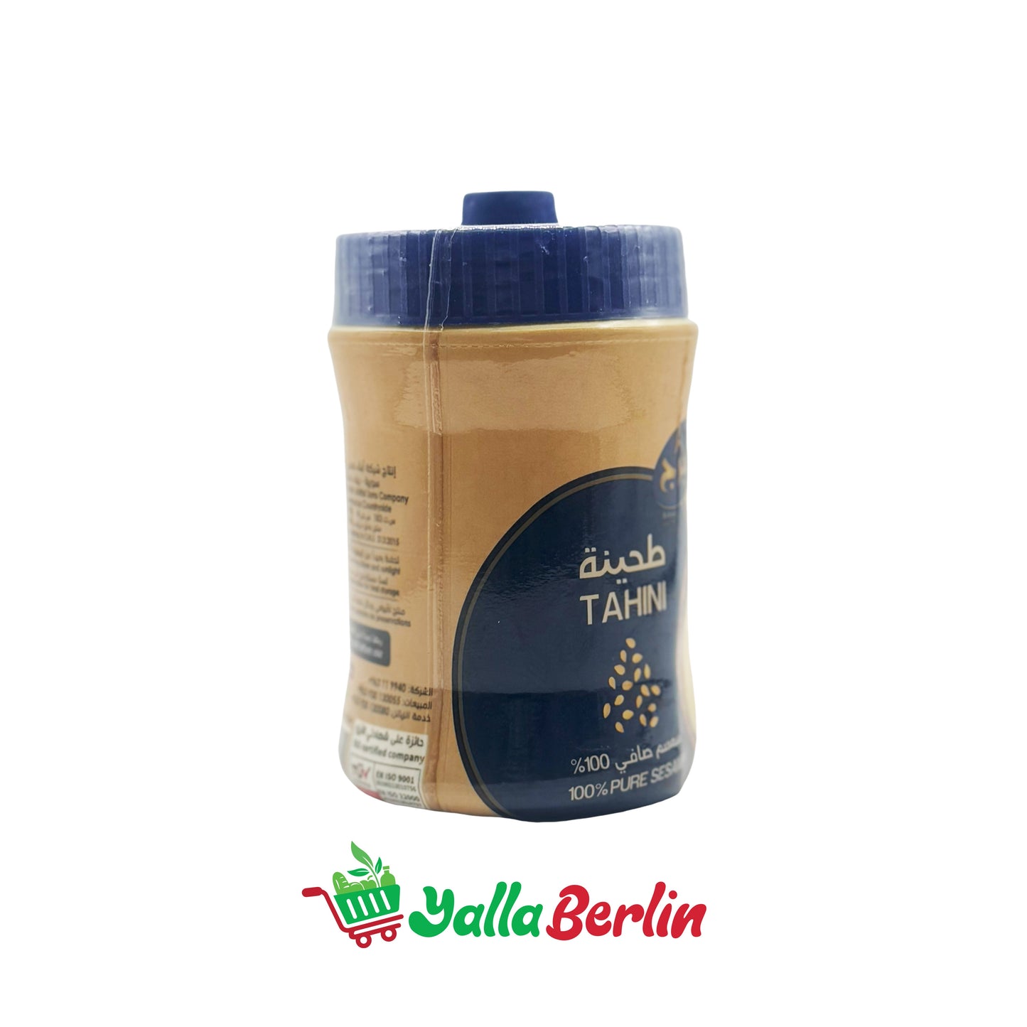 ALBURJ SESAM TAHINI (300 Gr)