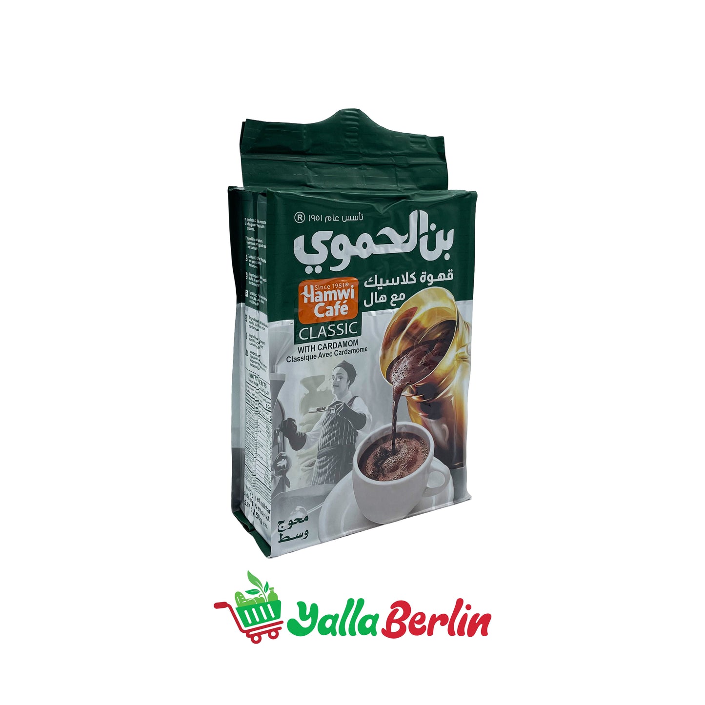 HAMWI COFFEE CLASSIC WITH CARDAMOM 450 grams