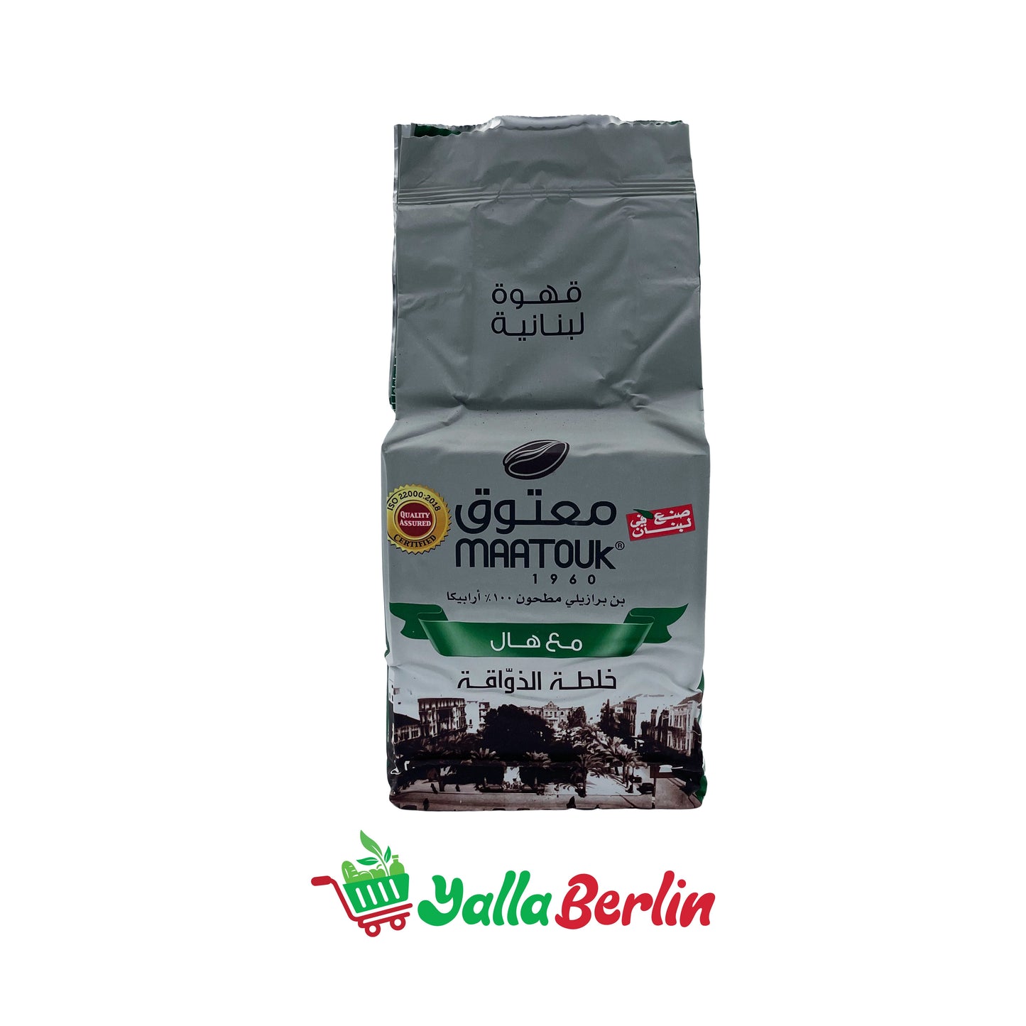 MAATOUK CAFFEE MIT KARDAMOM 200 gramm