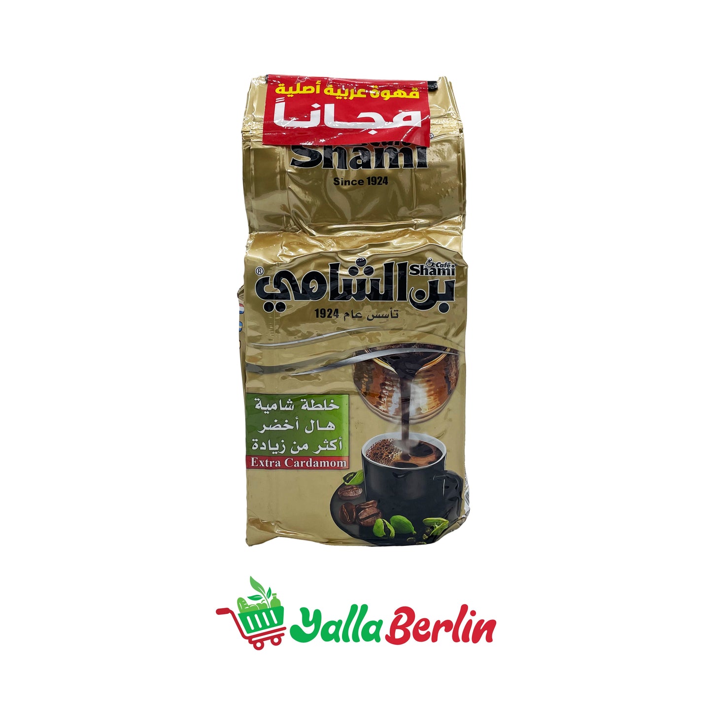 SHAMI KAFFEE EXTRA KARDAMOM 450 gramm