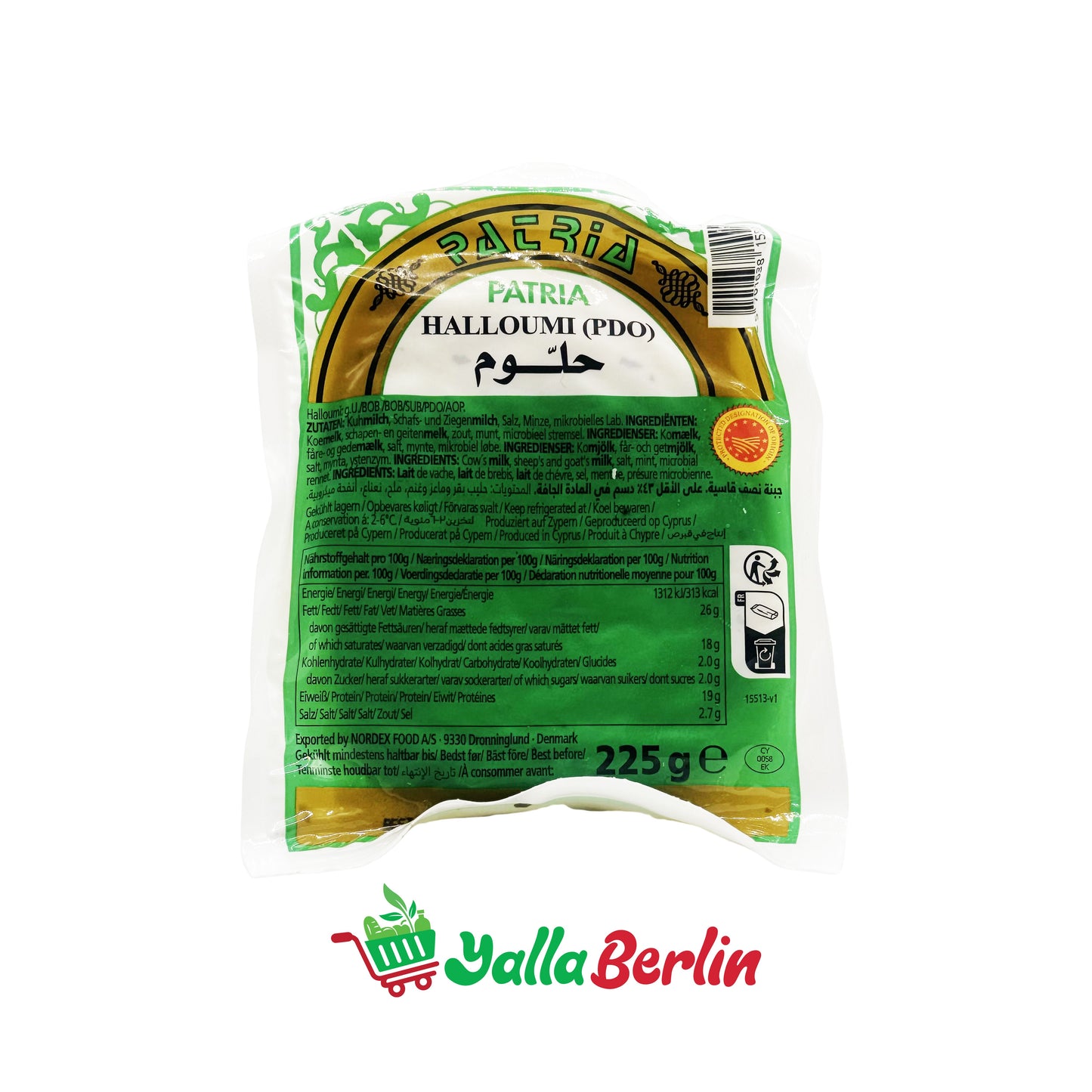 PATRIA HALLOUMI (225 Gr)