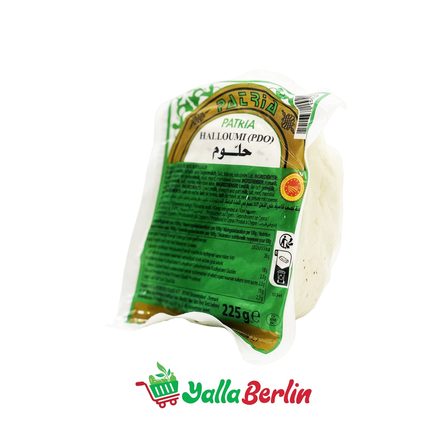 PATRIA HALLOUMI (225 Gr)