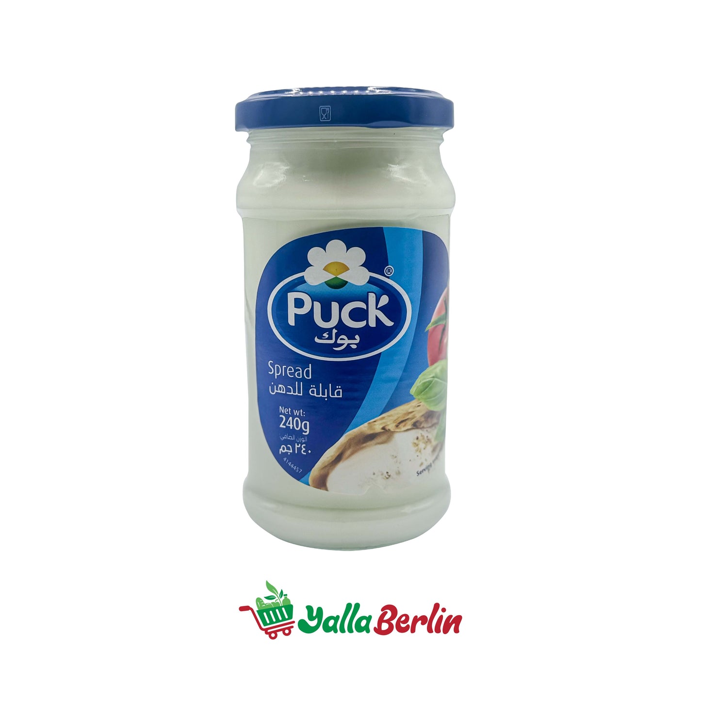 PUCK STREICHKÄSE (240 Gr)