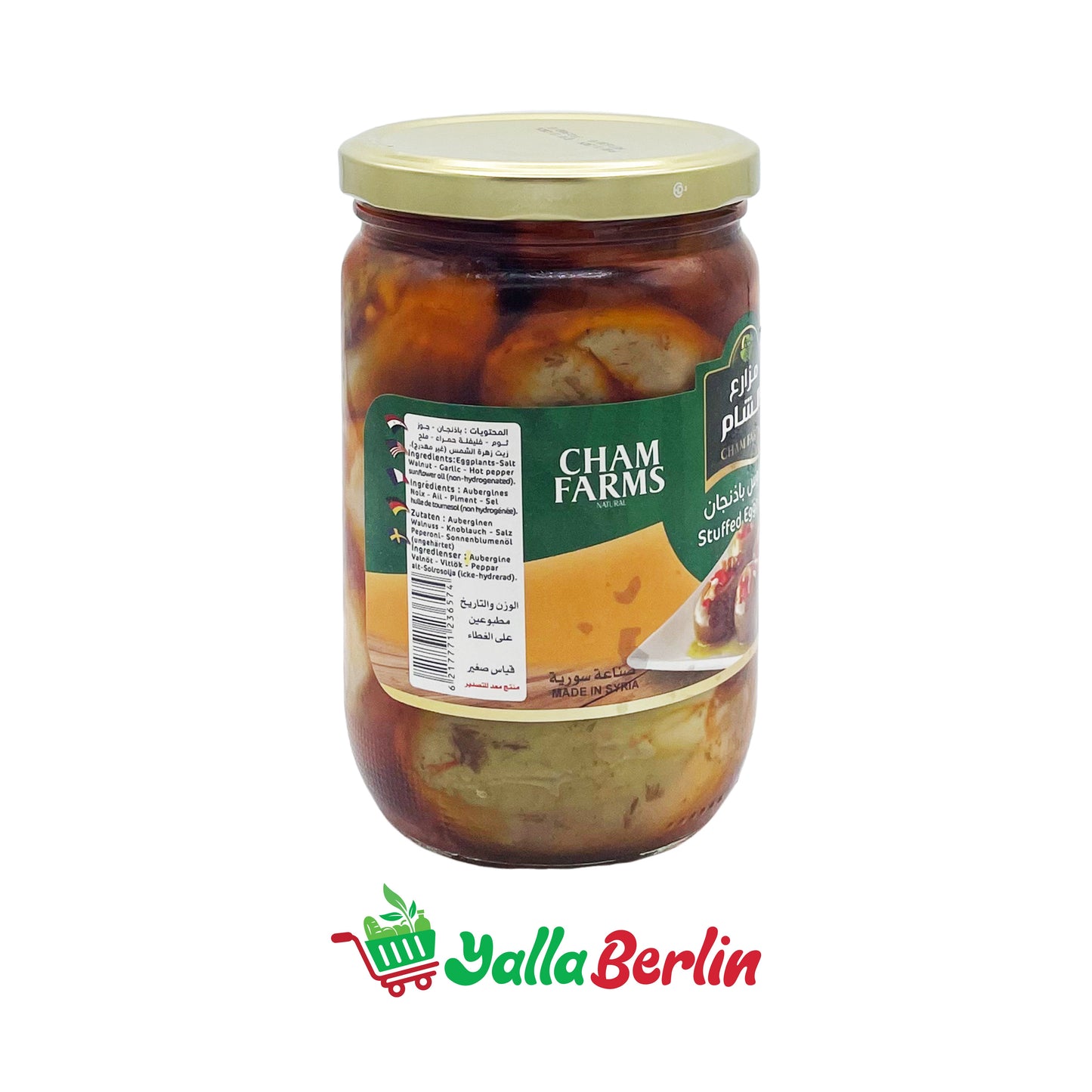 CHAM FARMS MAKDOUS AUBERGINEN 600 Gr Netto